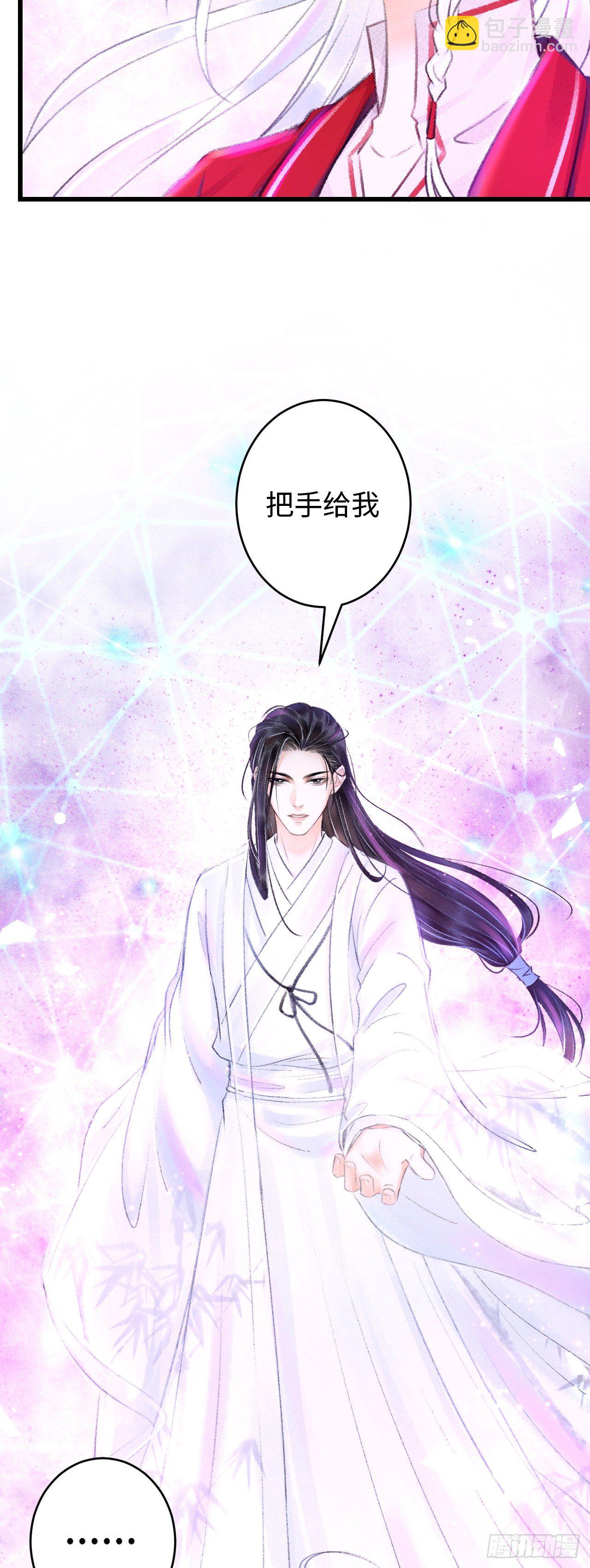 4·诱惑的威逼33
