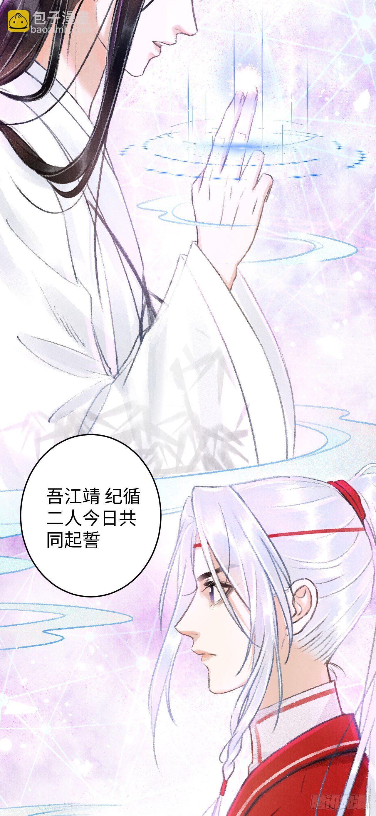 4·诱惑的威逼38