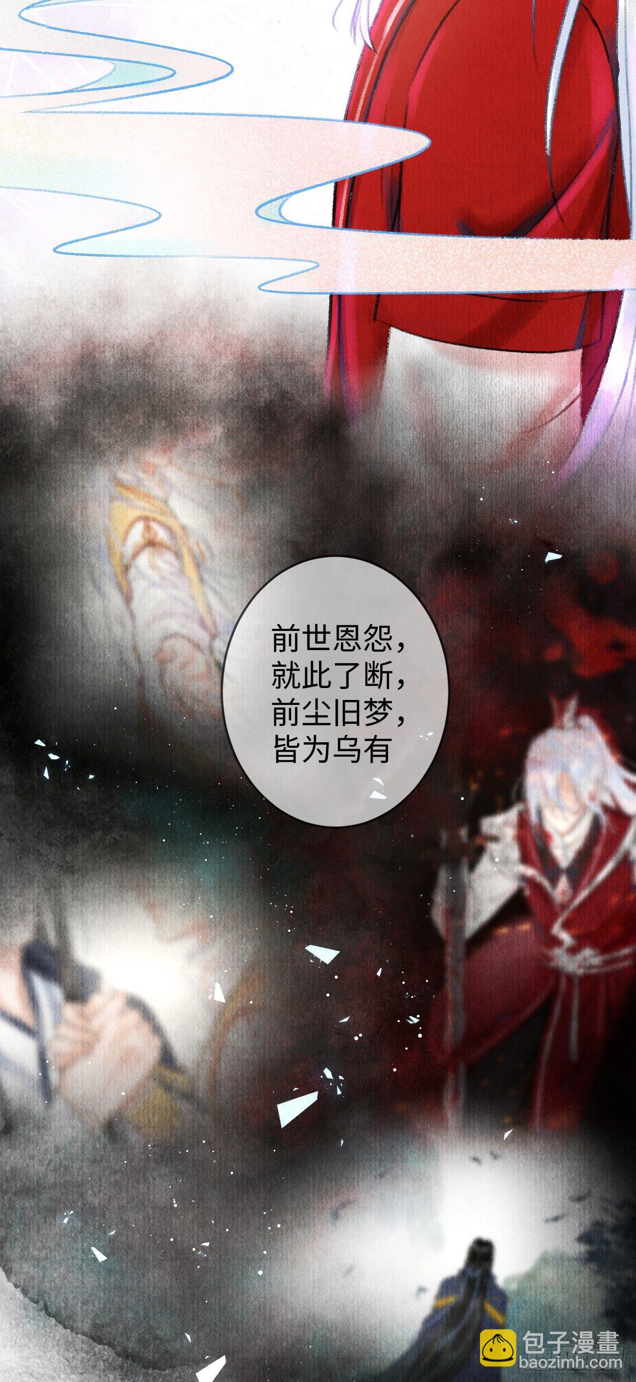 4·诱惑的威逼39
