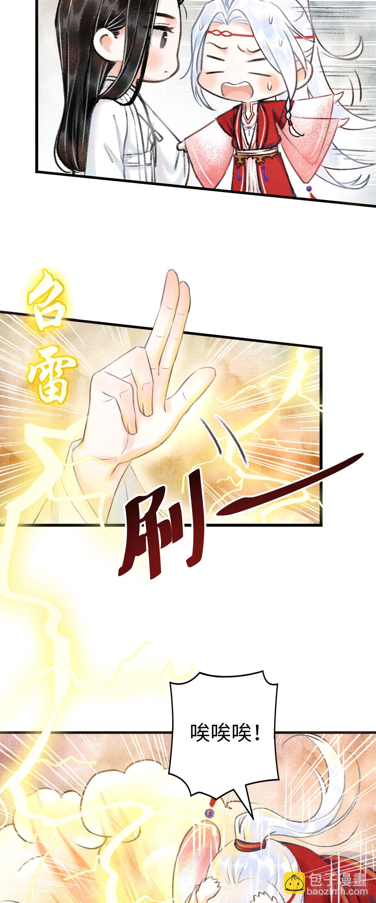 4·诱惑的威逼4