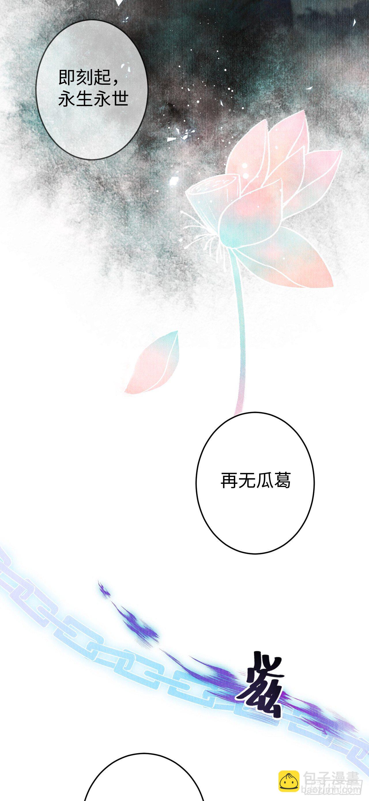 4·诱惑的威逼40