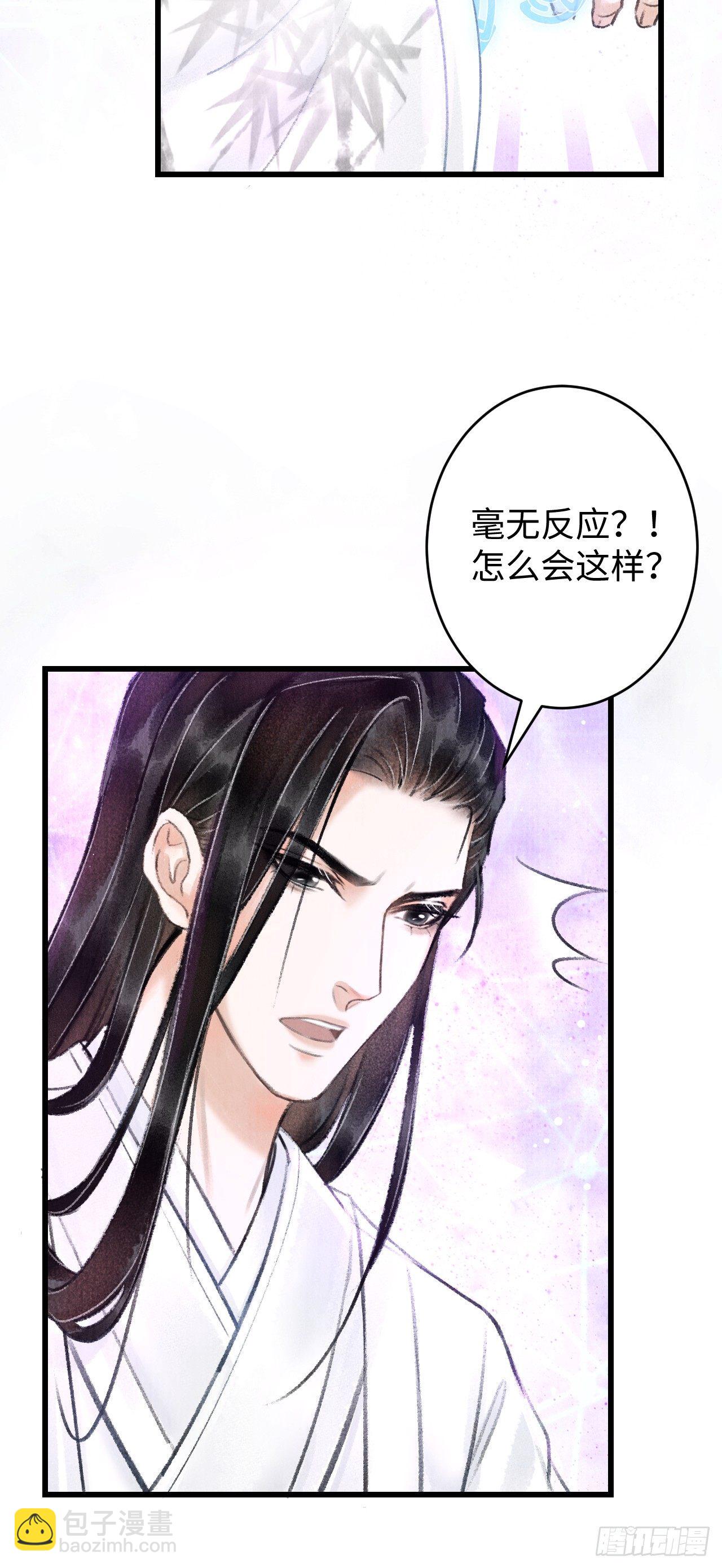 4·诱惑的威逼42