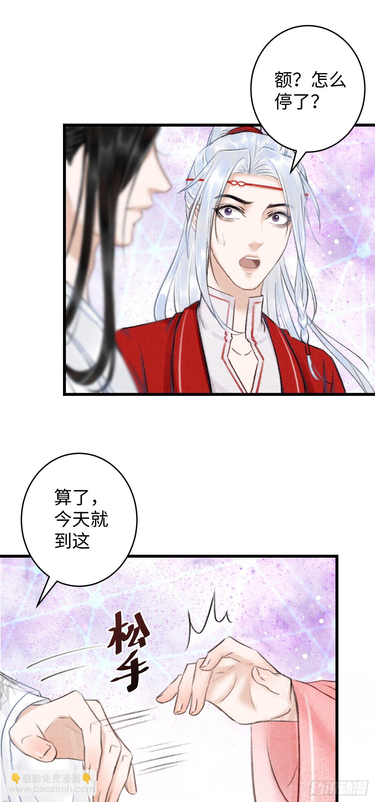 4·诱惑的威逼43
