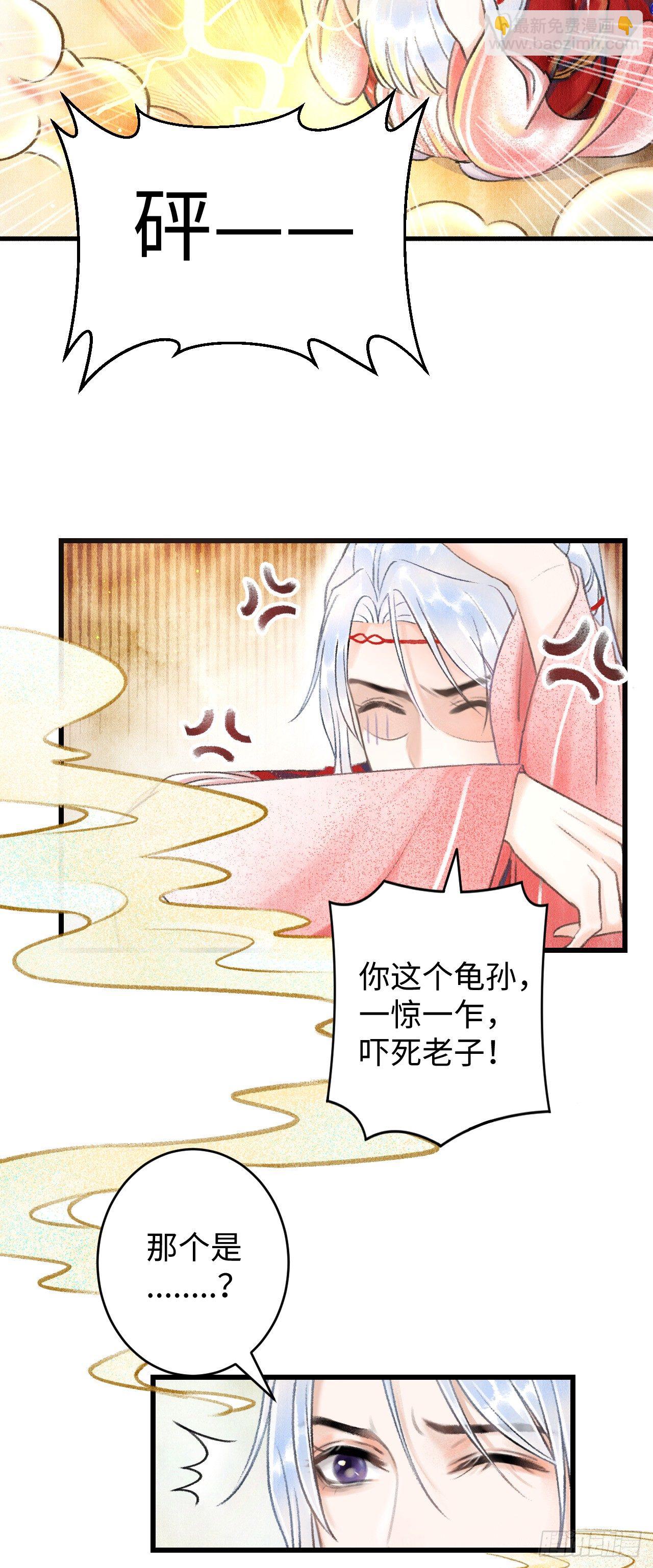 4·诱惑的威逼5