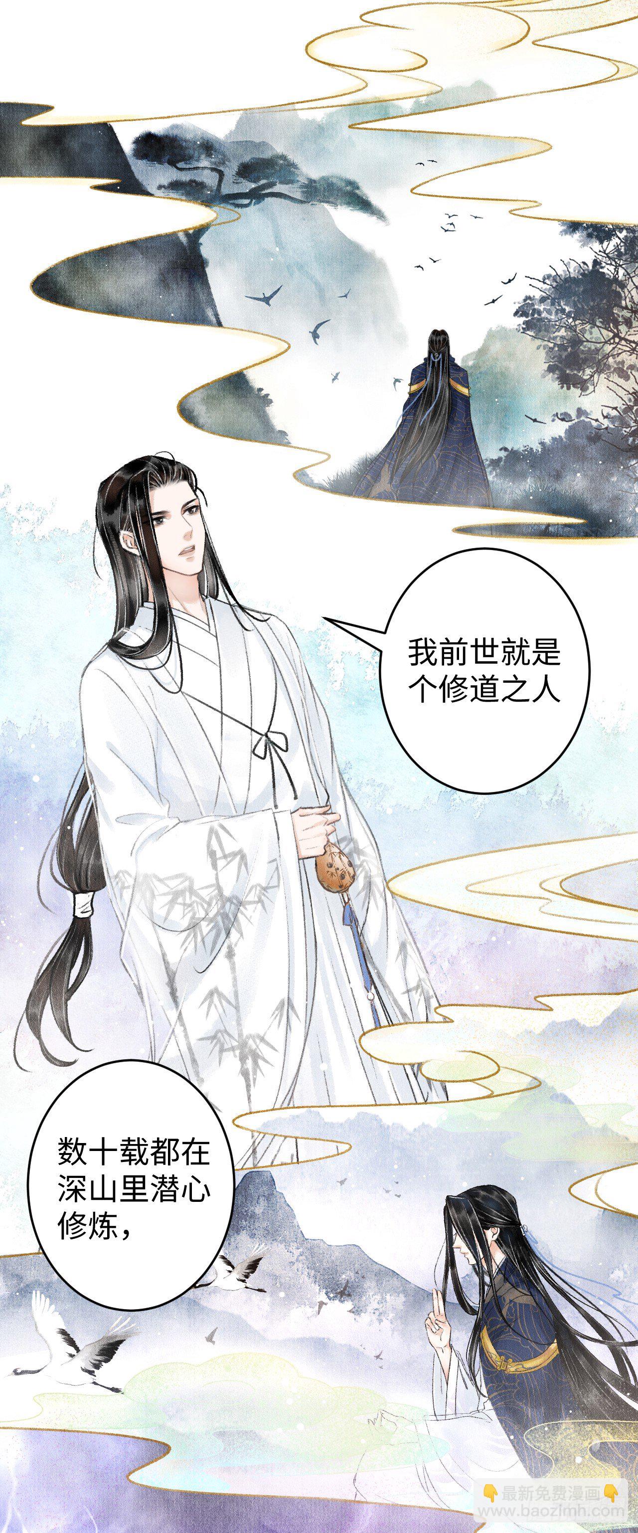 4·诱惑的威逼6
