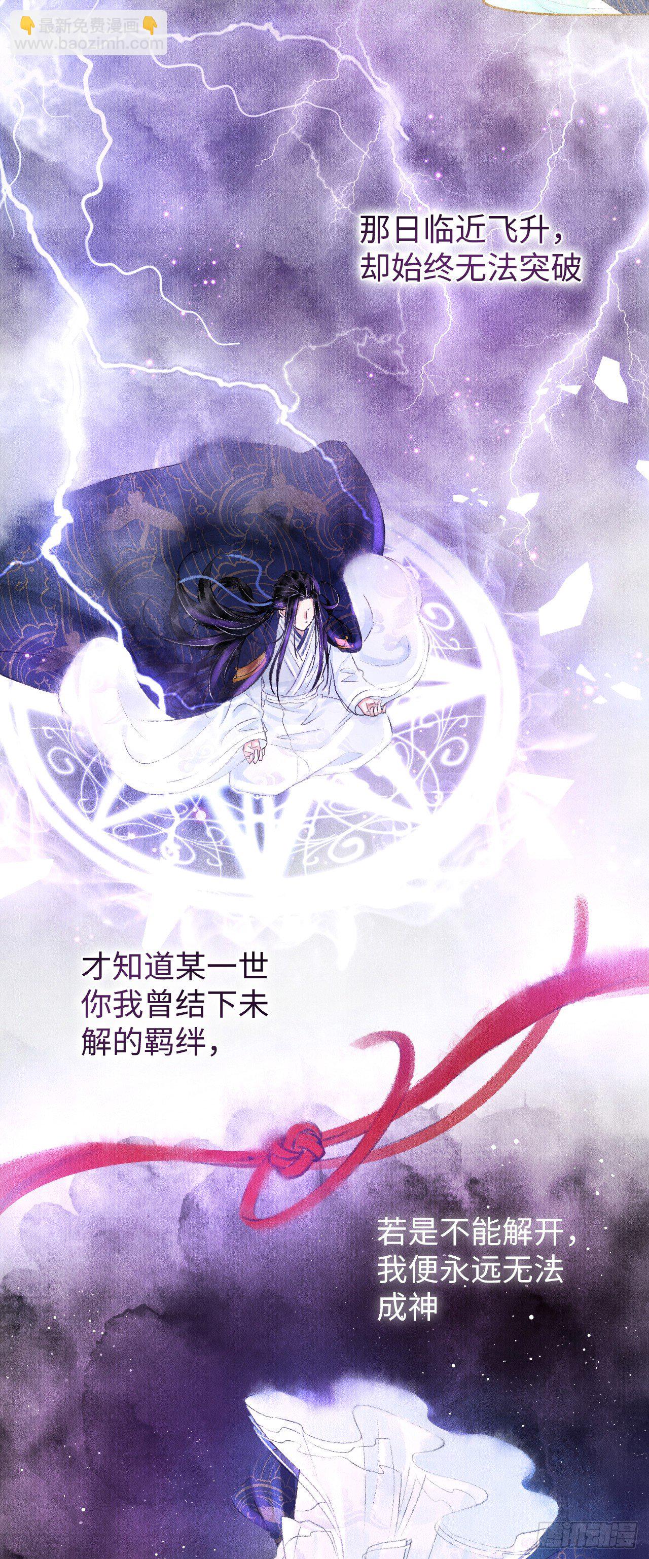 4·诱惑的威逼7