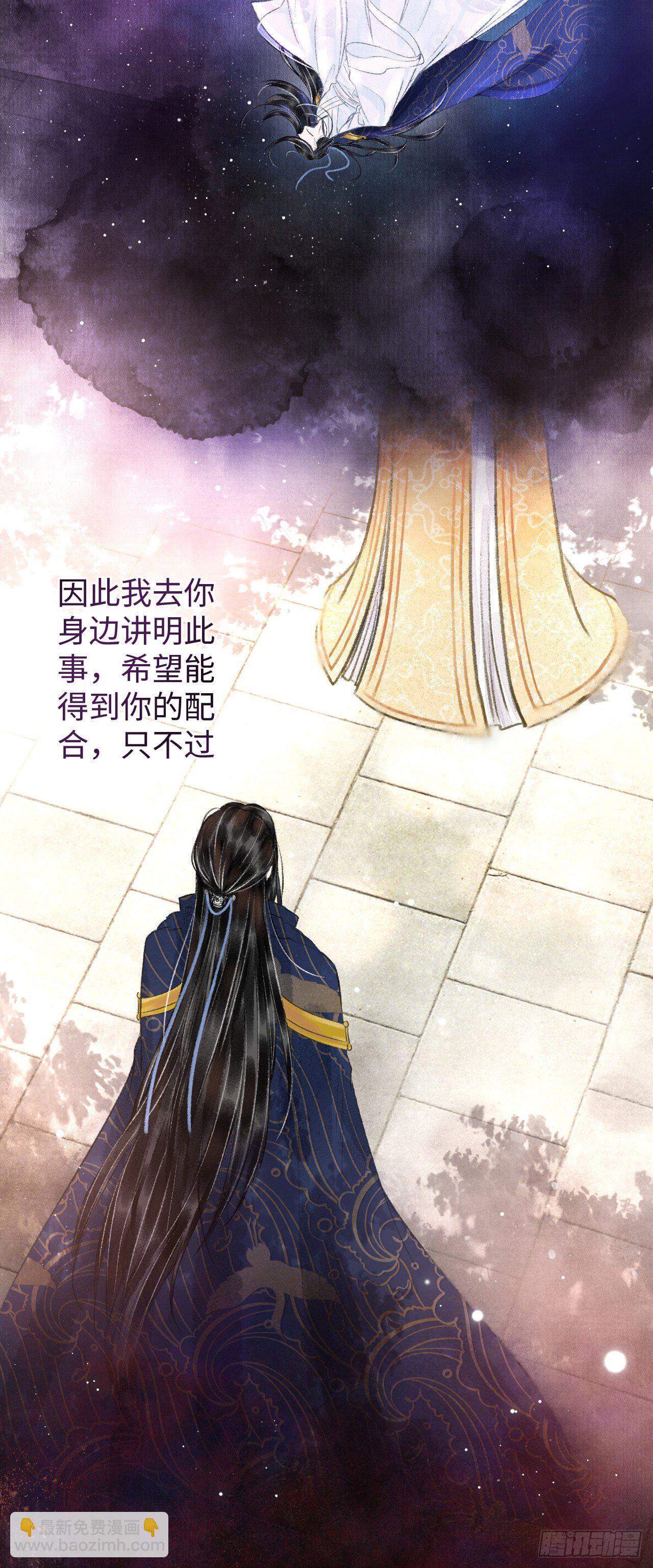 4·诱惑的威逼8