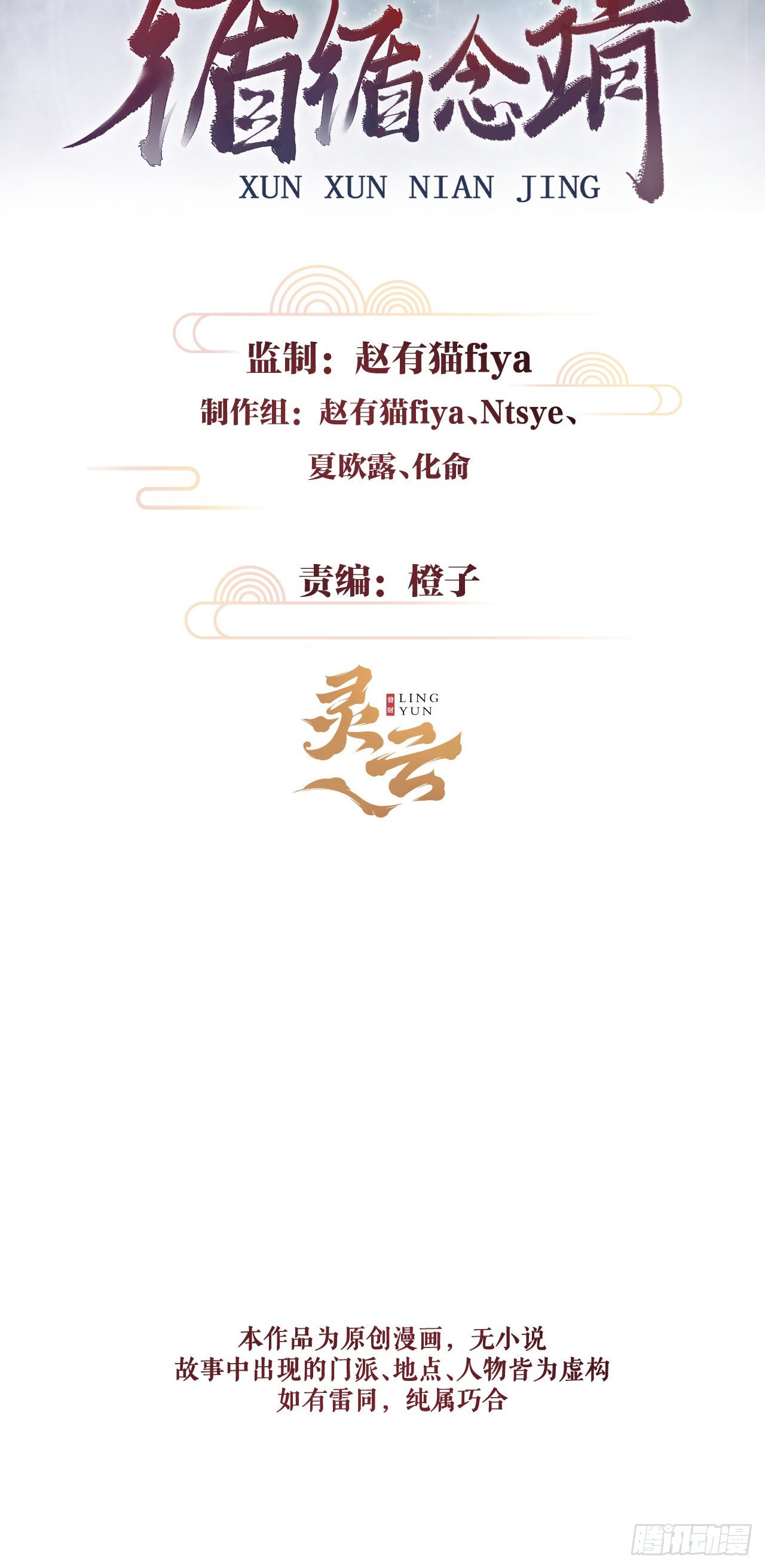 5·你想泡我？！1