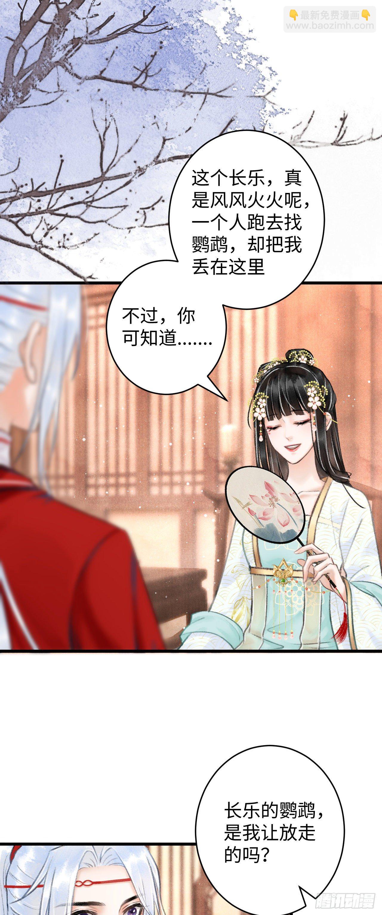 5·你想泡我？！17