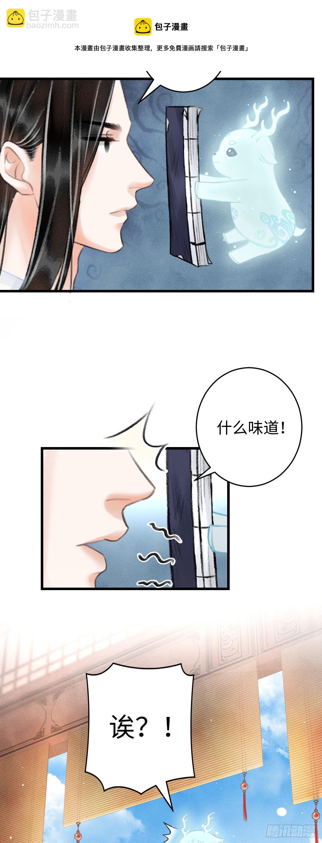 5·你想泡我？！22