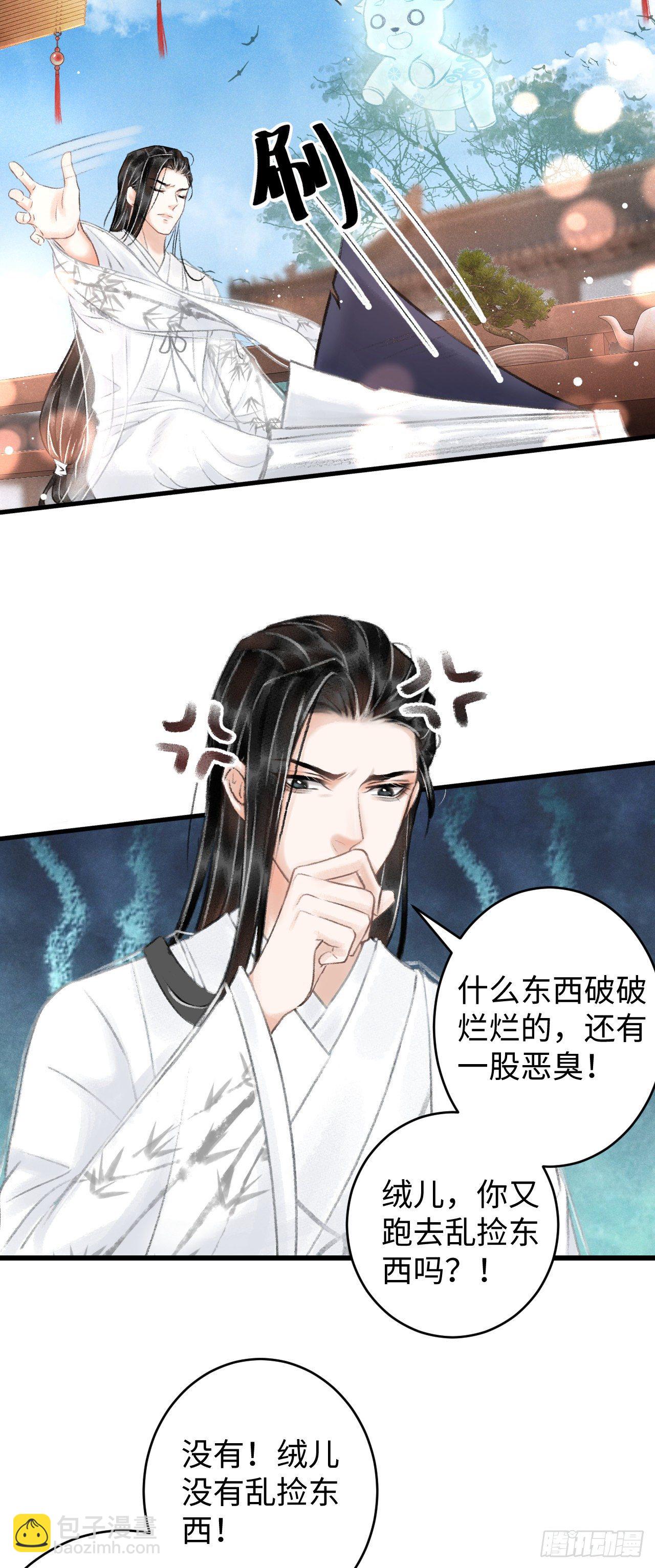 5·你想泡我？！23