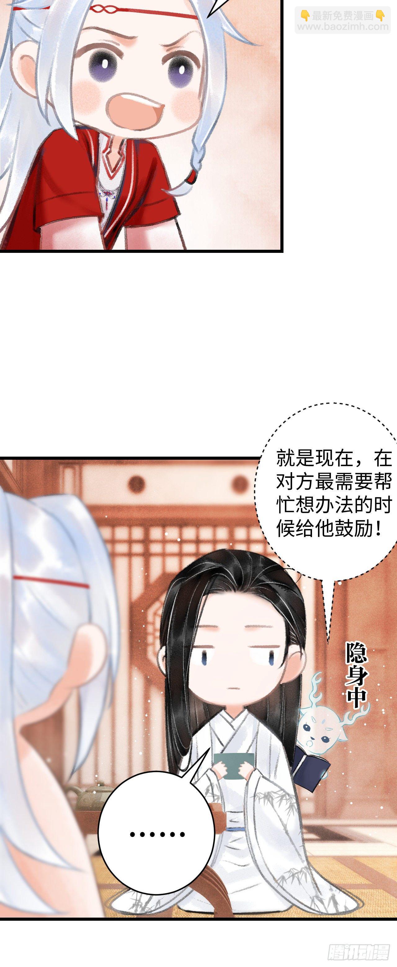 5·你想泡我？！45
