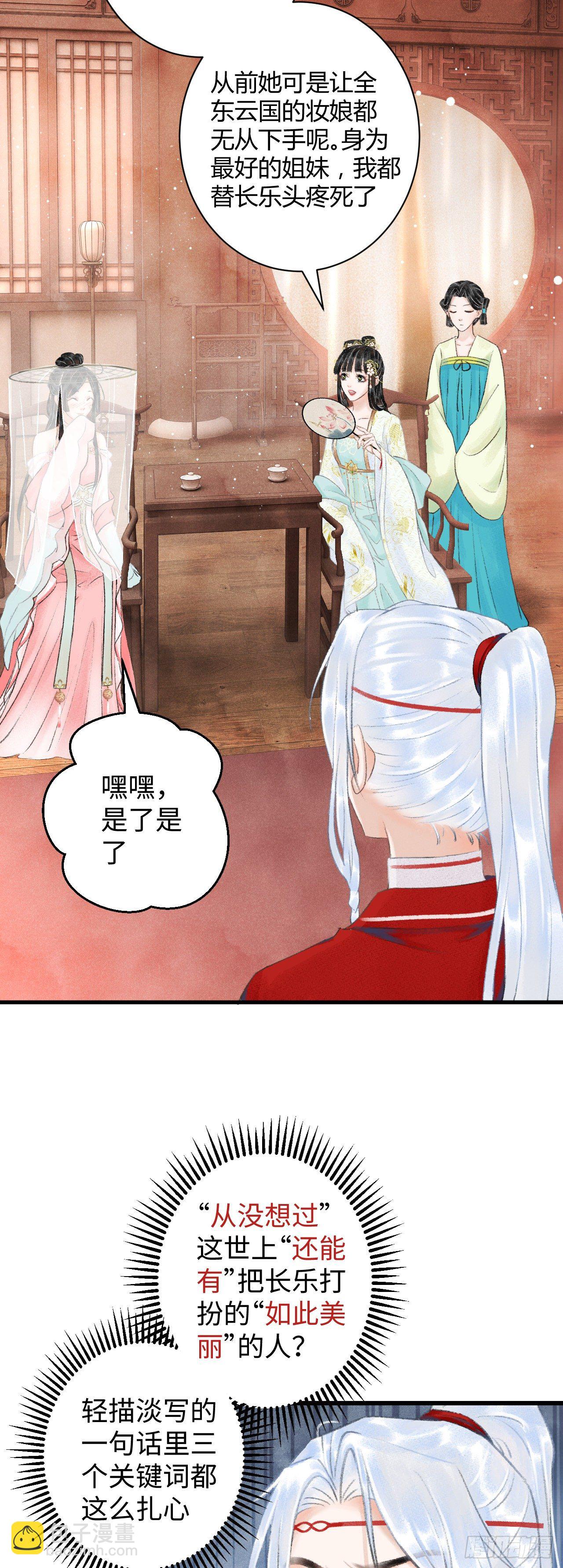 5·你想泡我？！5