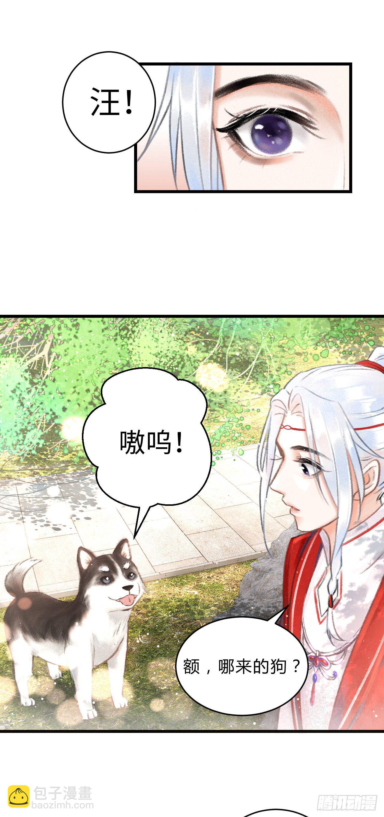 5·你想泡我？！60