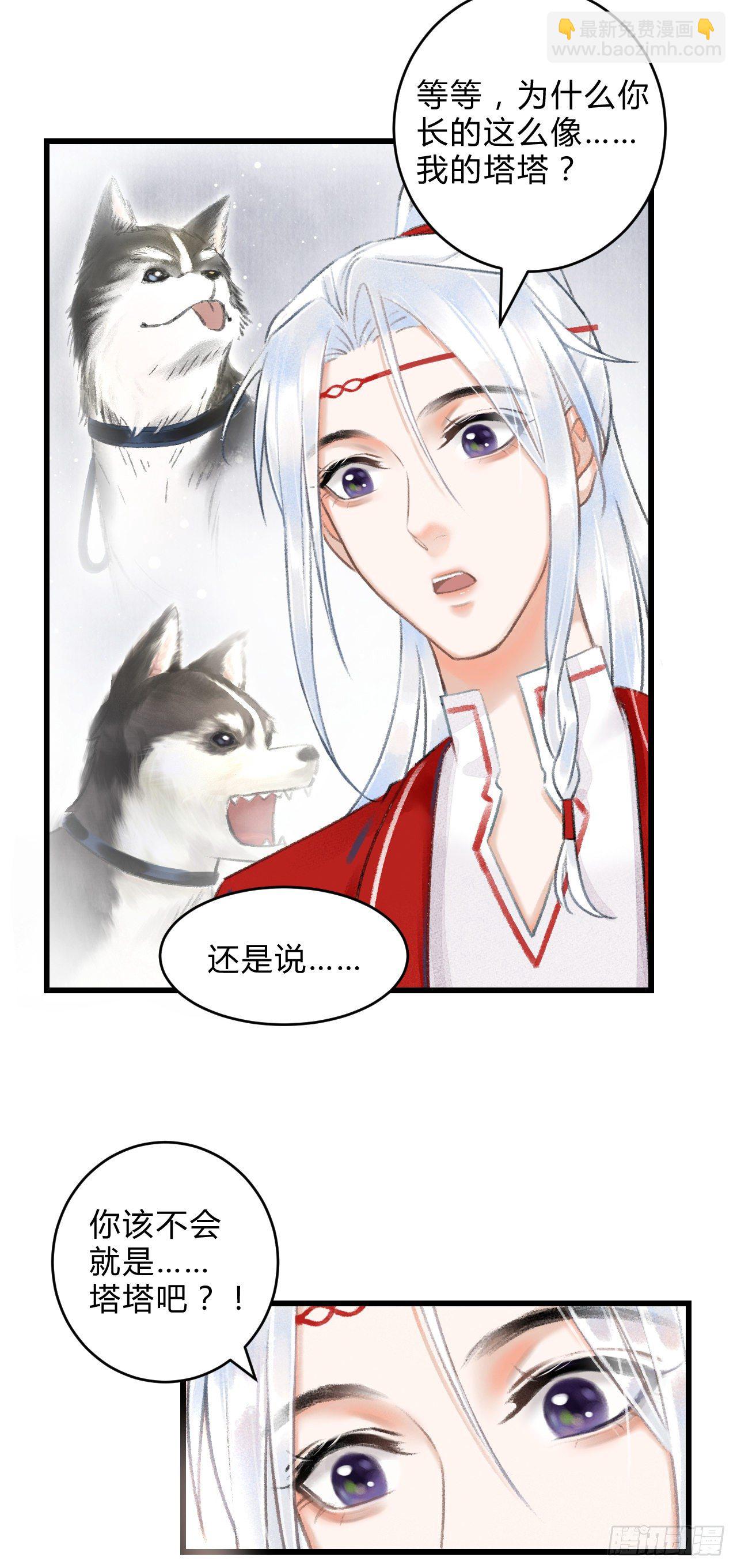 5·你想泡我？！61