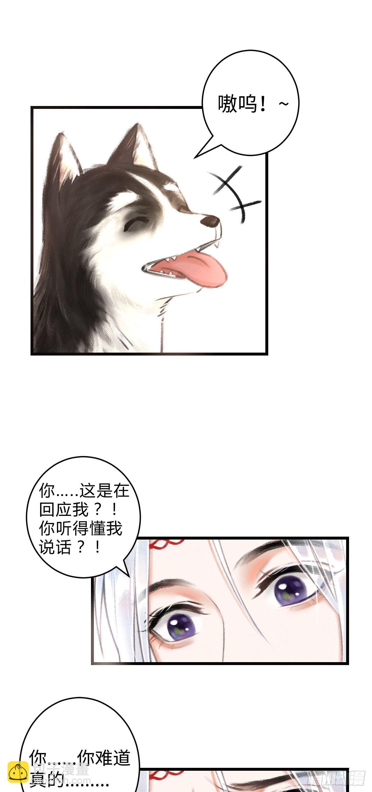 5·你想泡我？！62