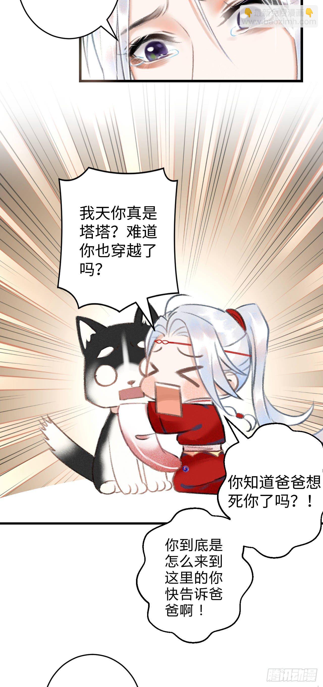 5·你想泡我？！63