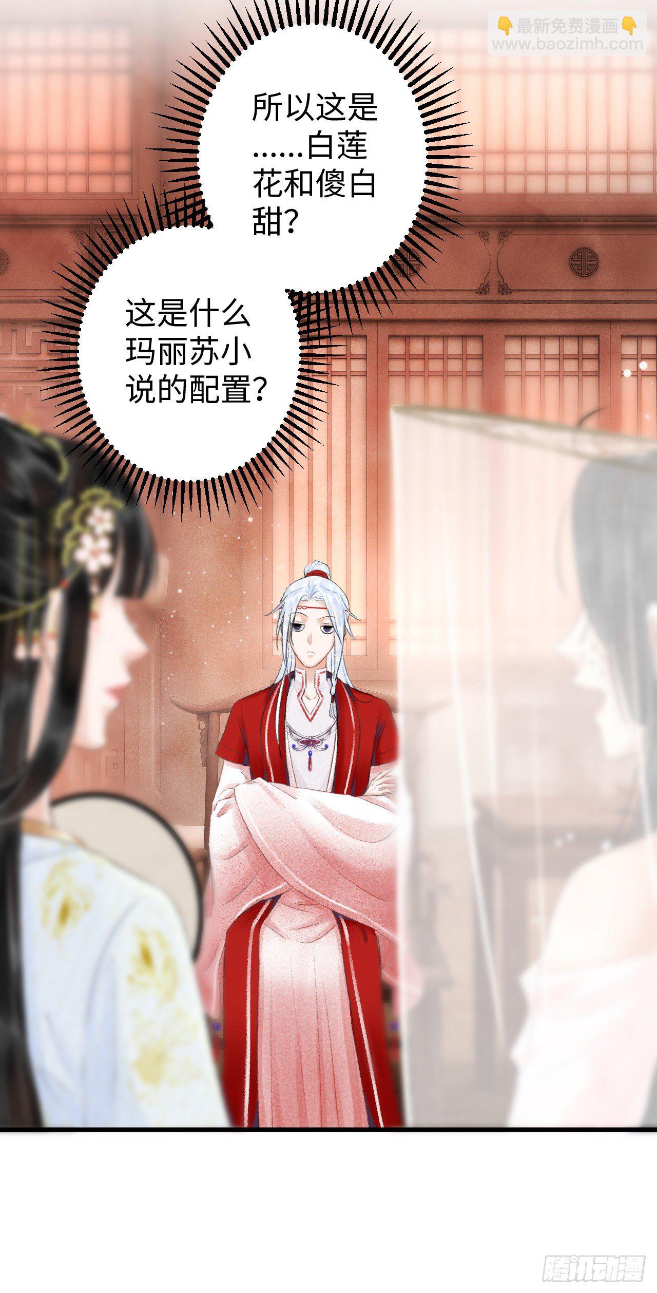 5·你想泡我？！7