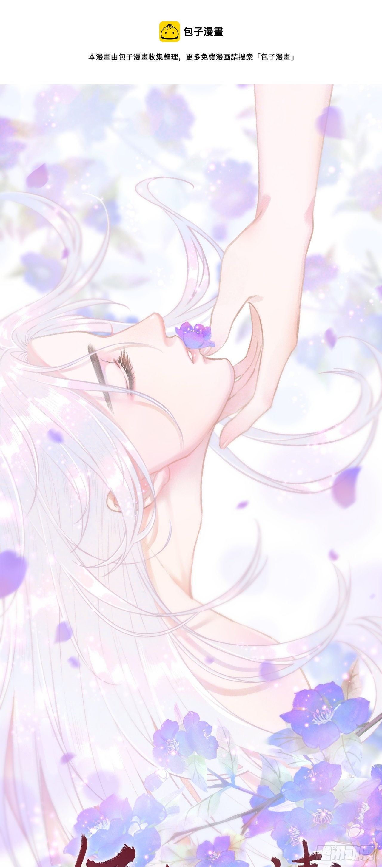 6·酒醉之后...0