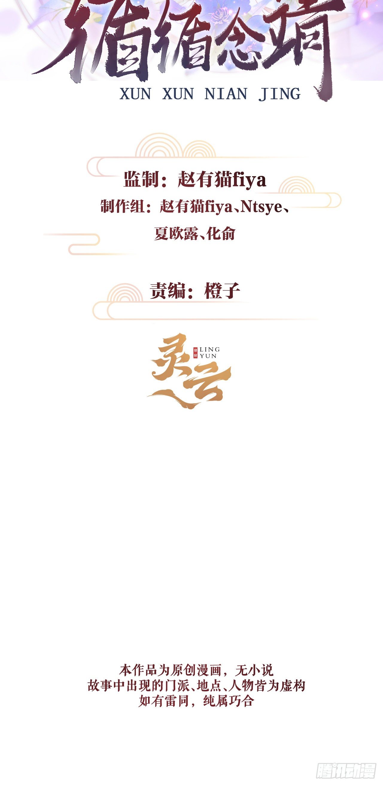 6·酒醉之后...1