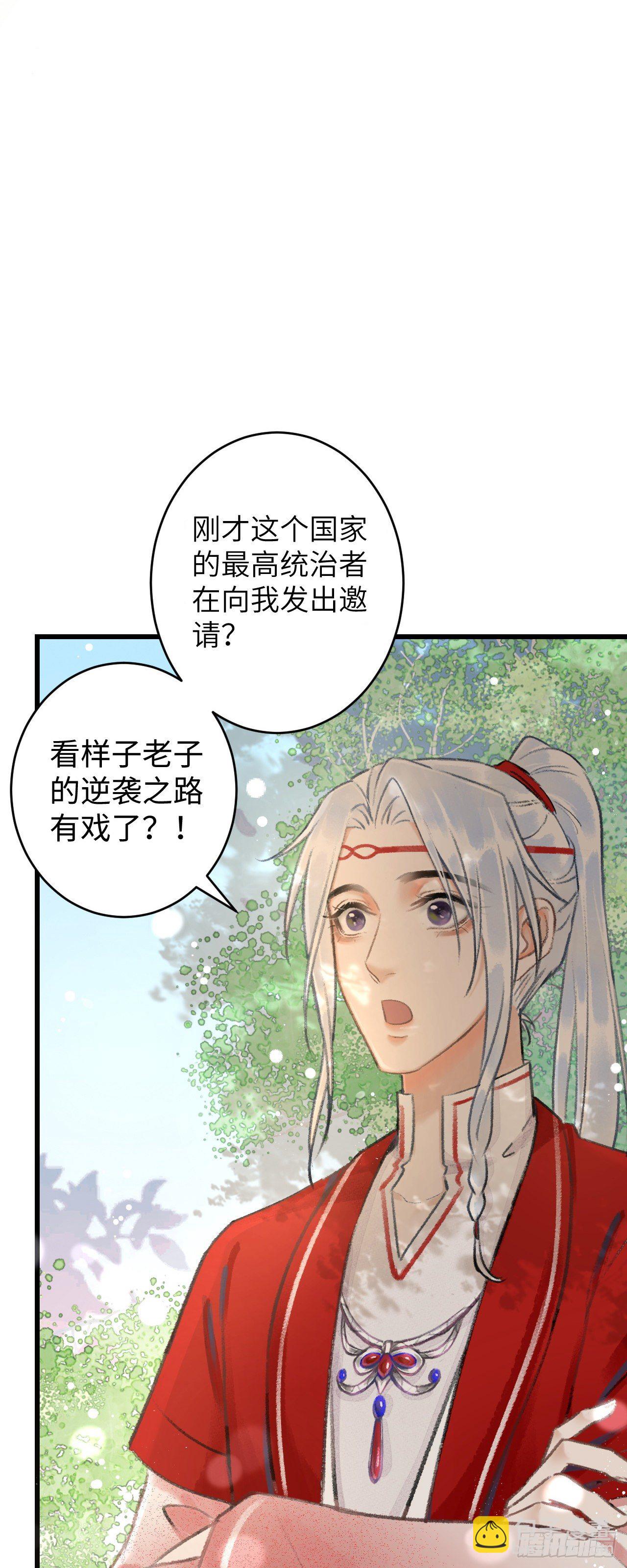 6·酒醉之后...11