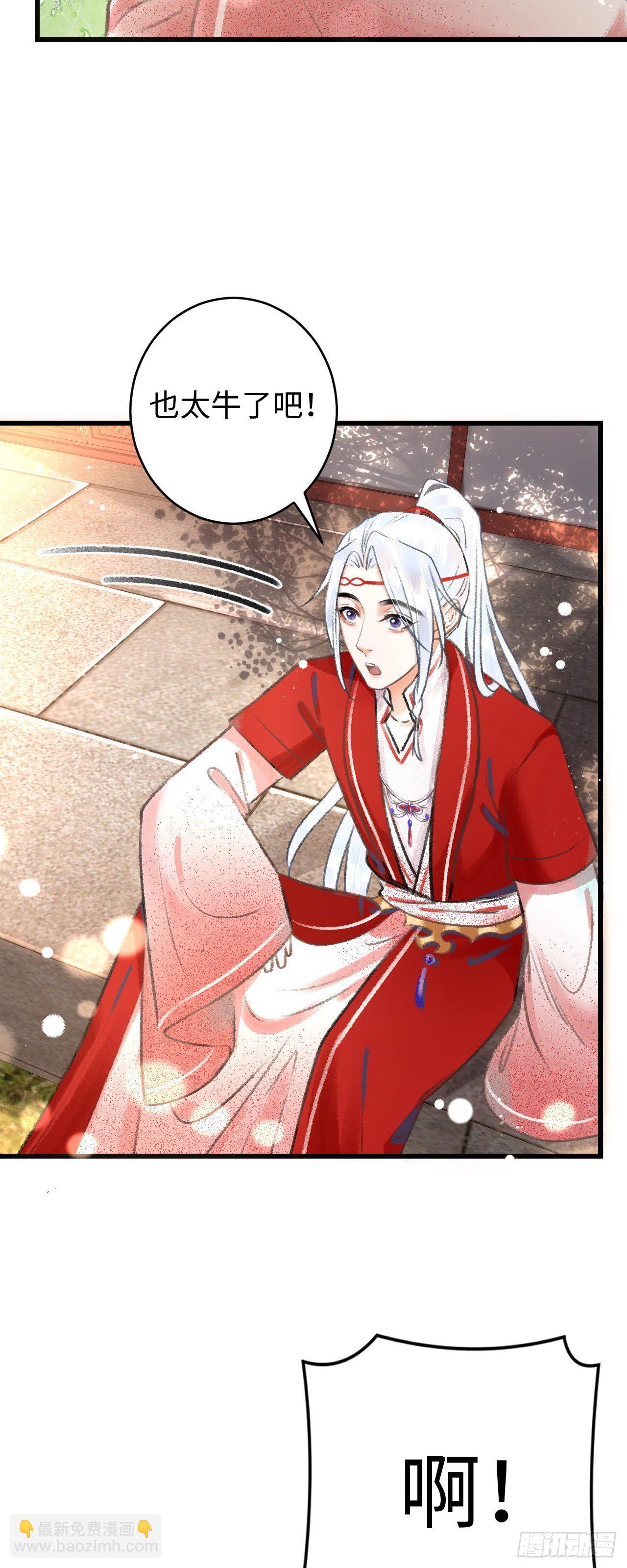6·酒醉之后...12