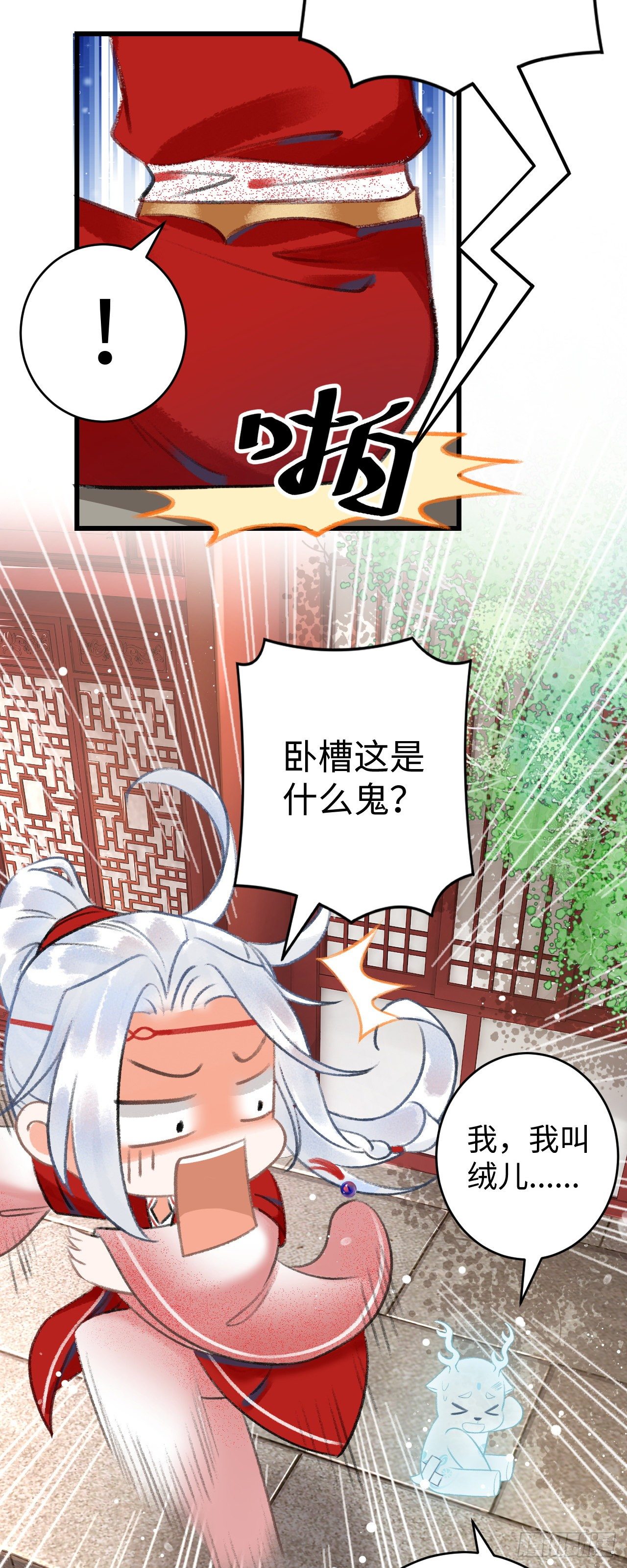 6·酒醉之后...13
