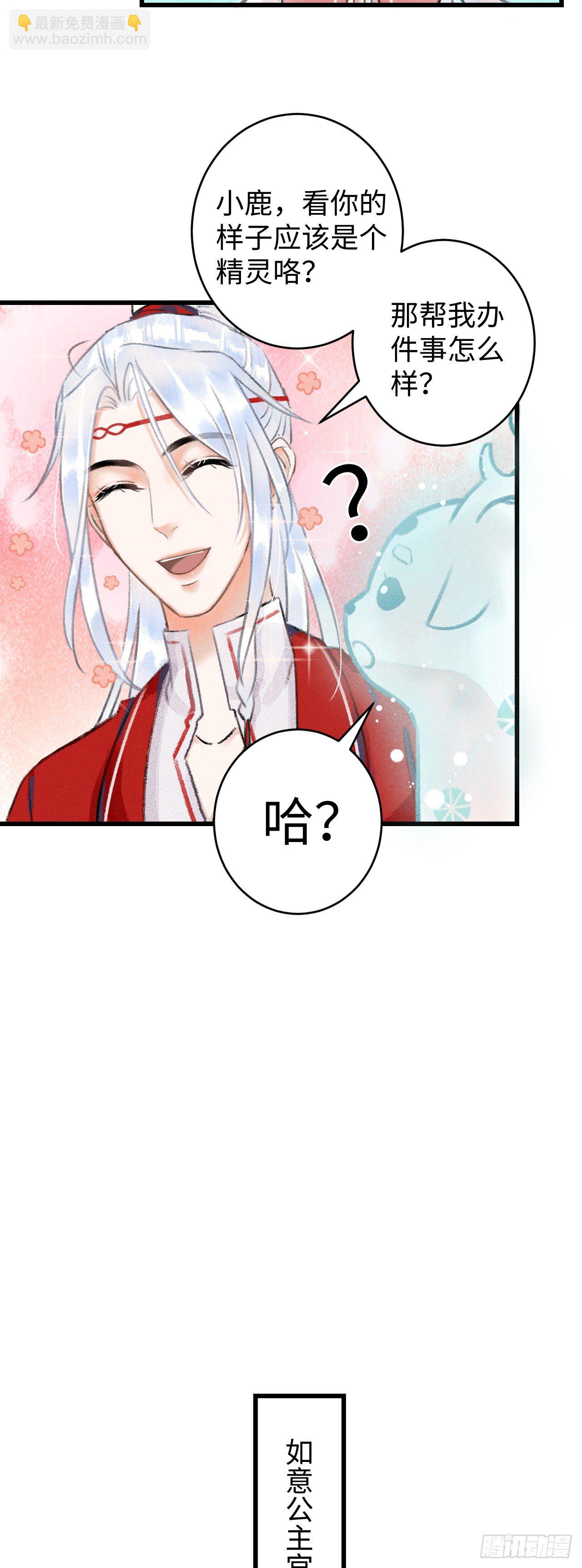 6·酒醉之后...18