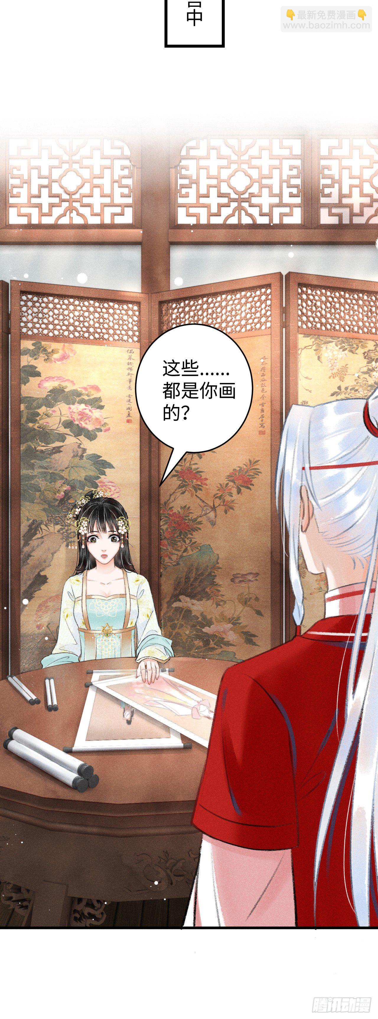 6·酒醉之后...19
