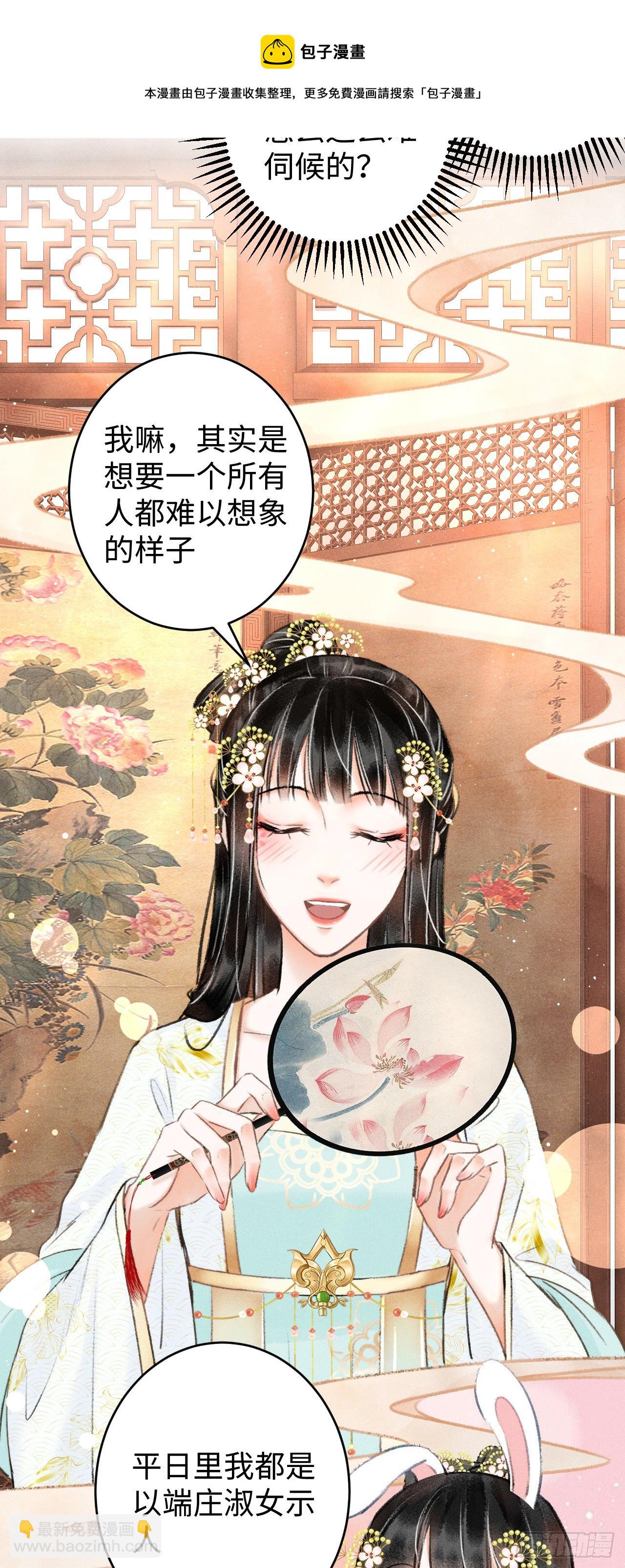 6·酒醉之后...22