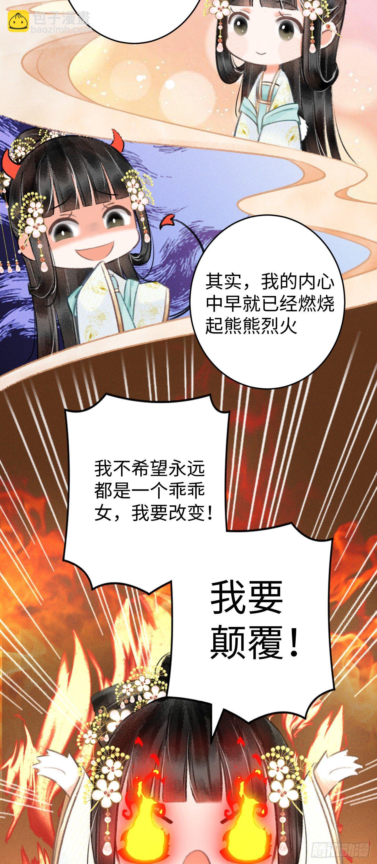 6·酒醉之后...23
