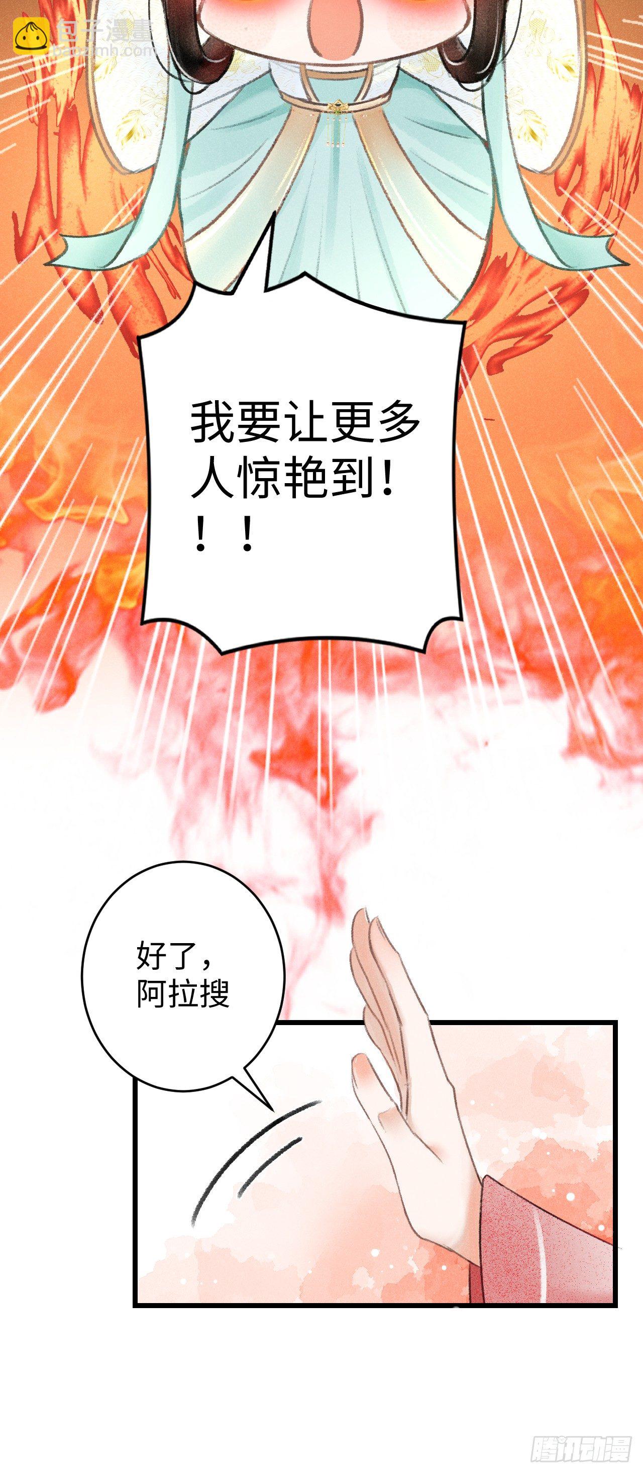6·酒醉之后...24