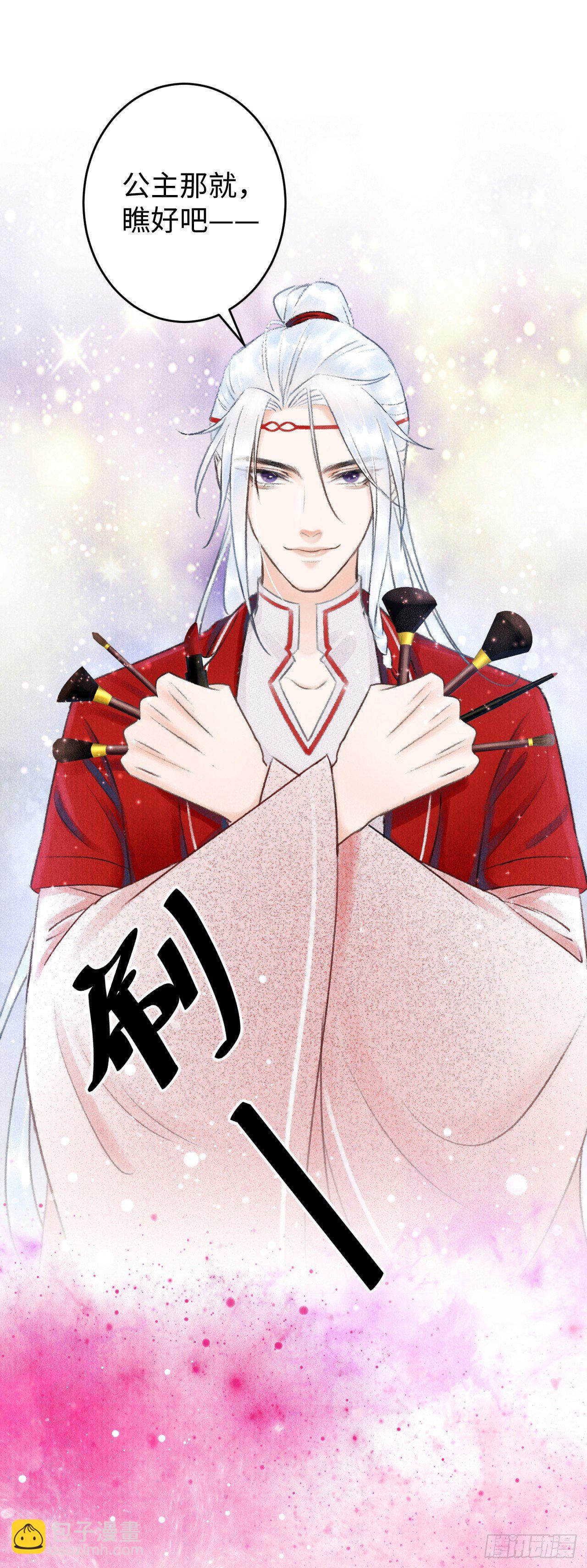 6·酒醉之后...25