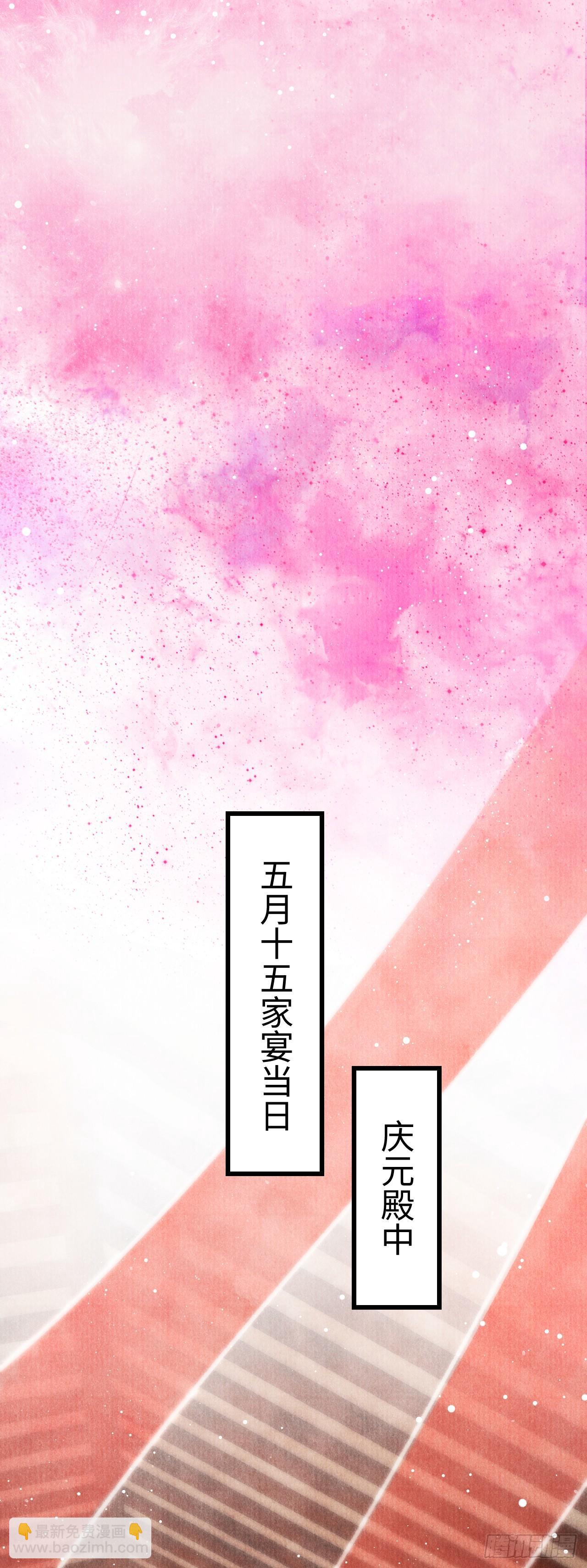 6·酒醉之后...26