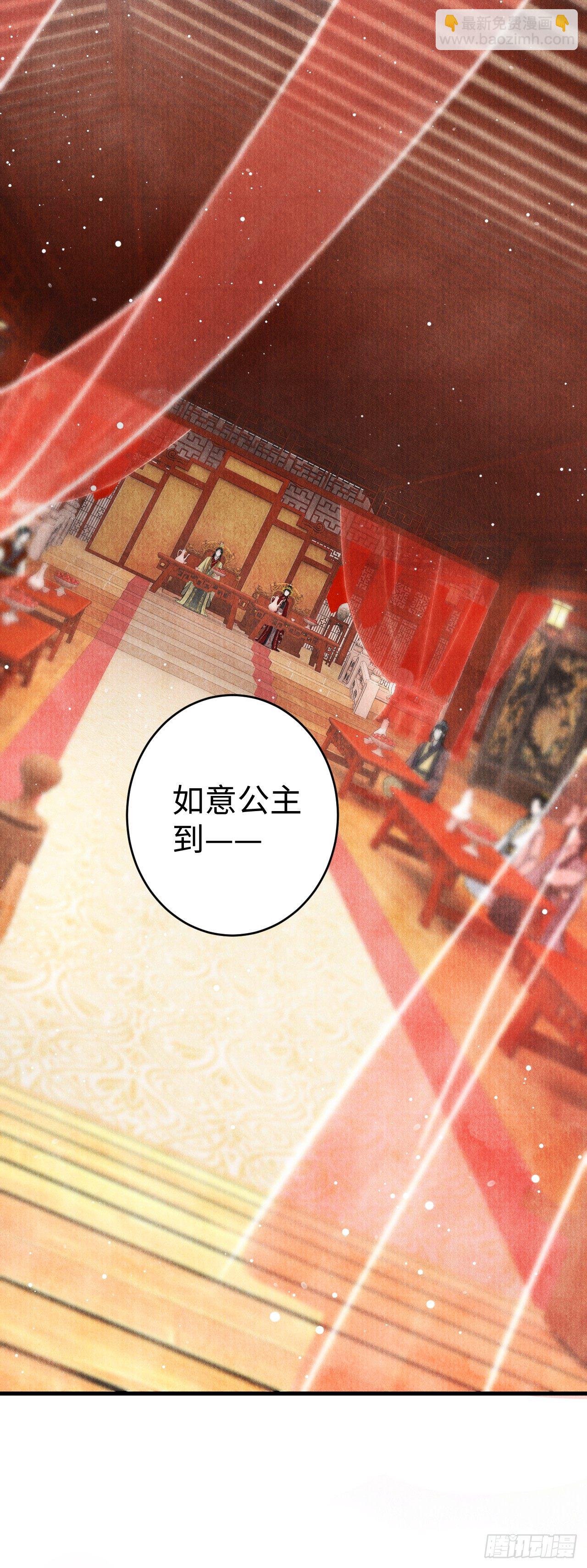 6·酒醉之后...27