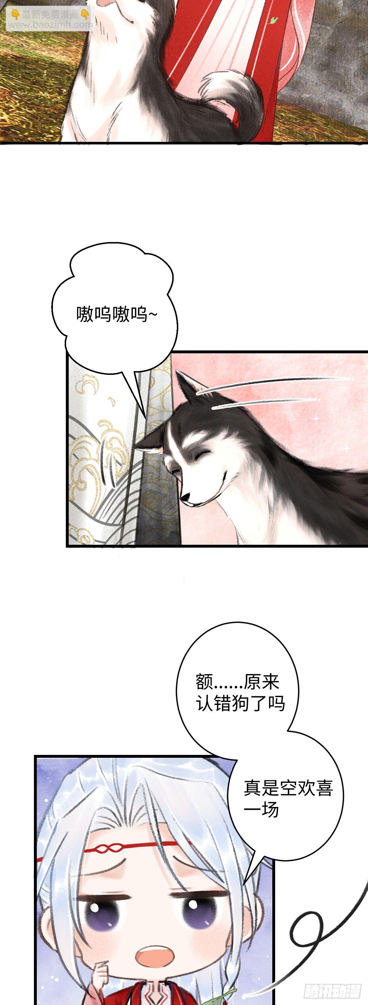 6·酒醉之后...3