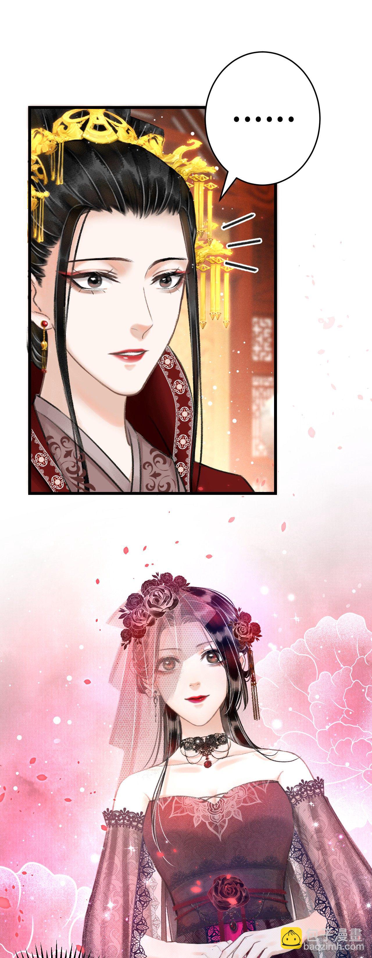 6·酒醉之后...30