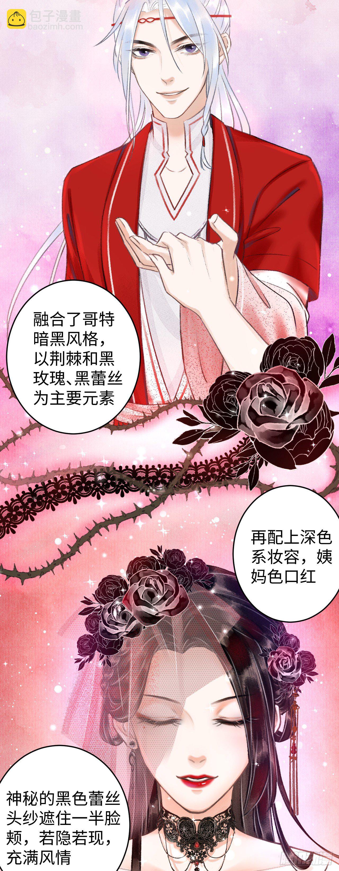 6·酒醉之后...32