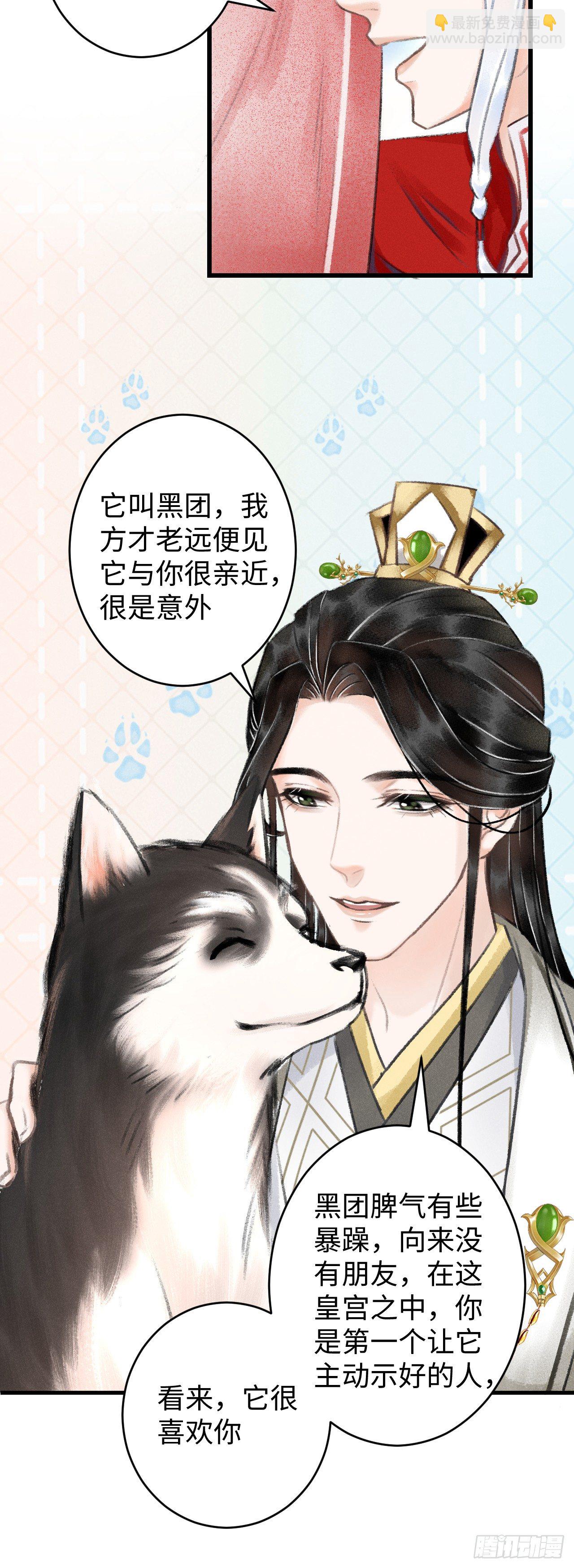 6·酒醉之后...5