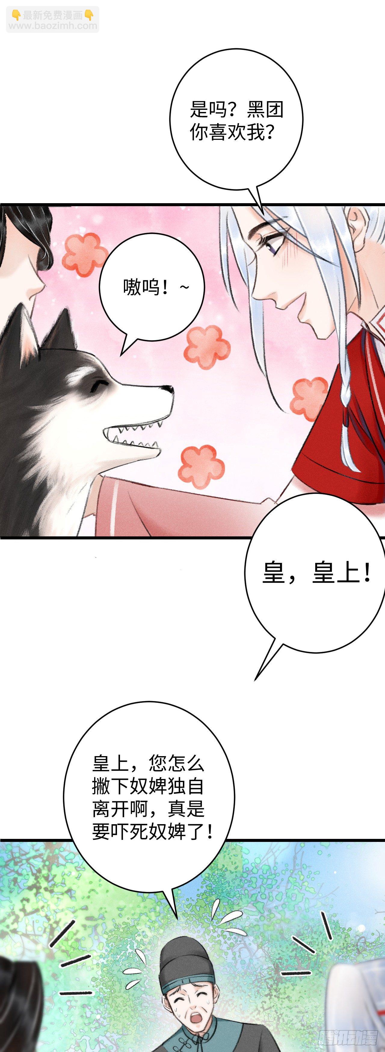 6·酒醉之后...6