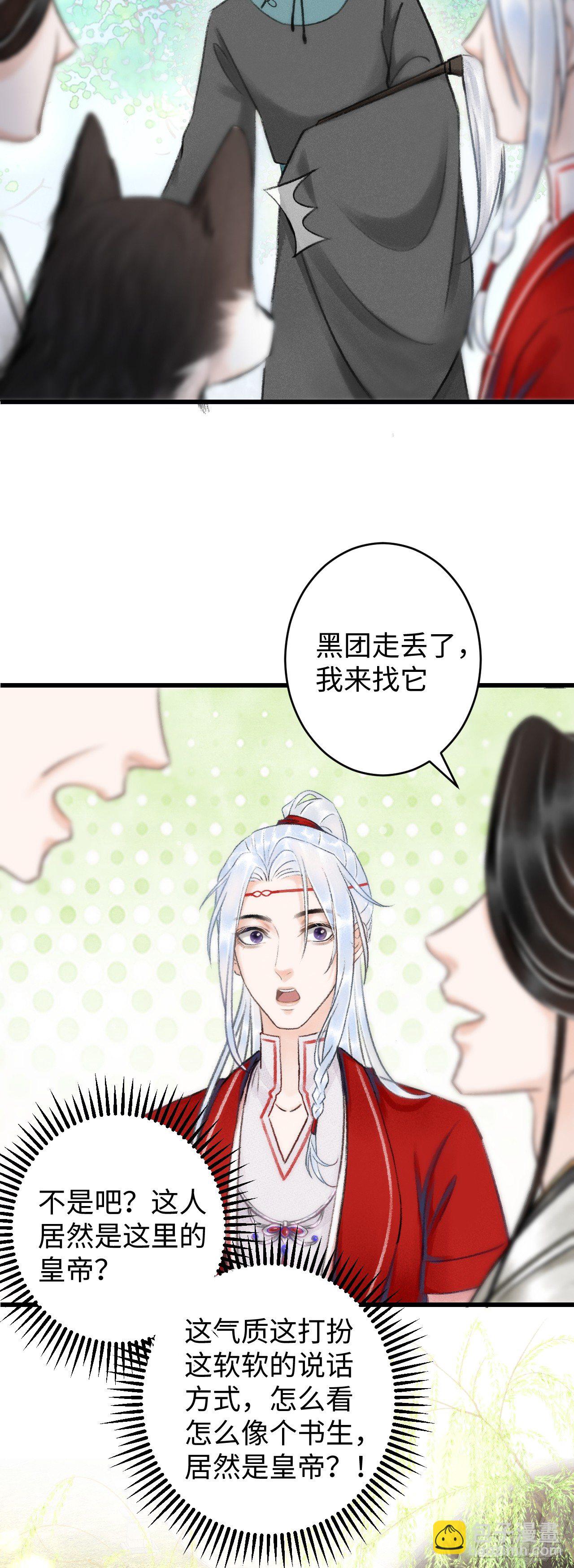 6·酒醉之后...7