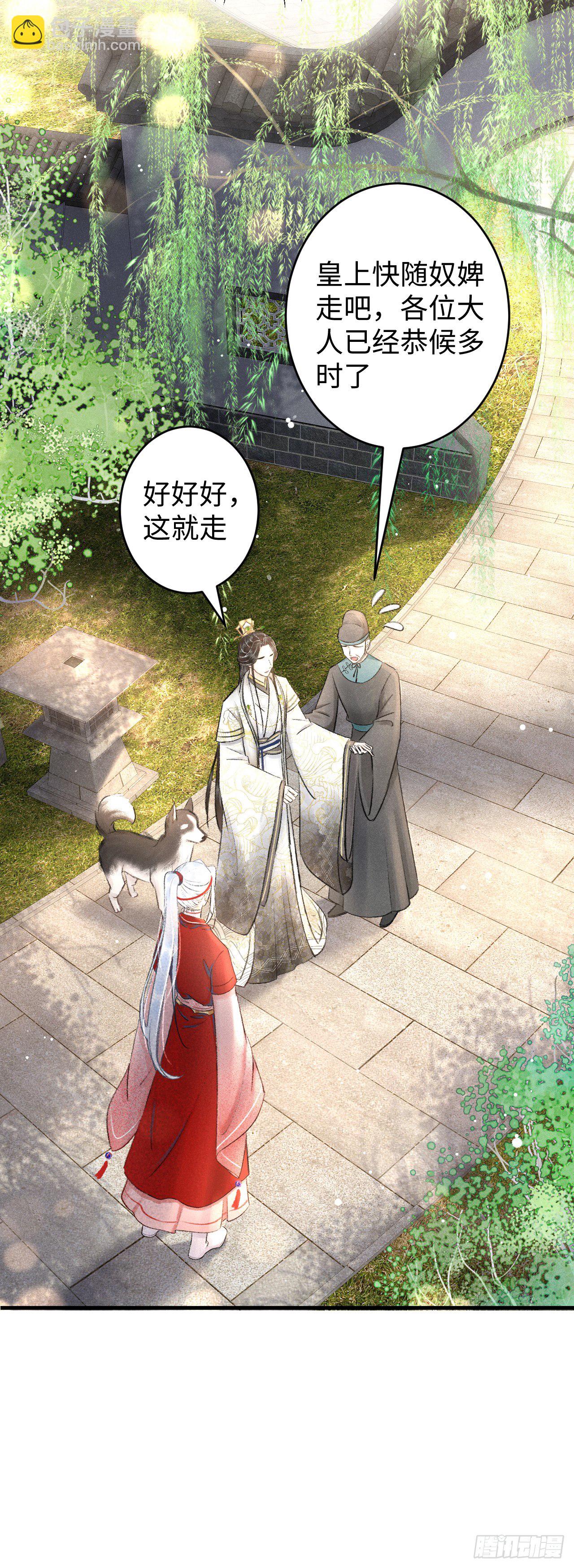 6·酒醉之后...8