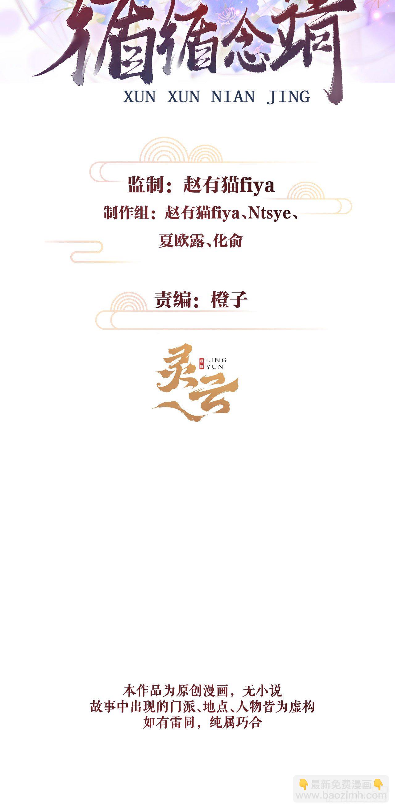 番外·喜欢你1