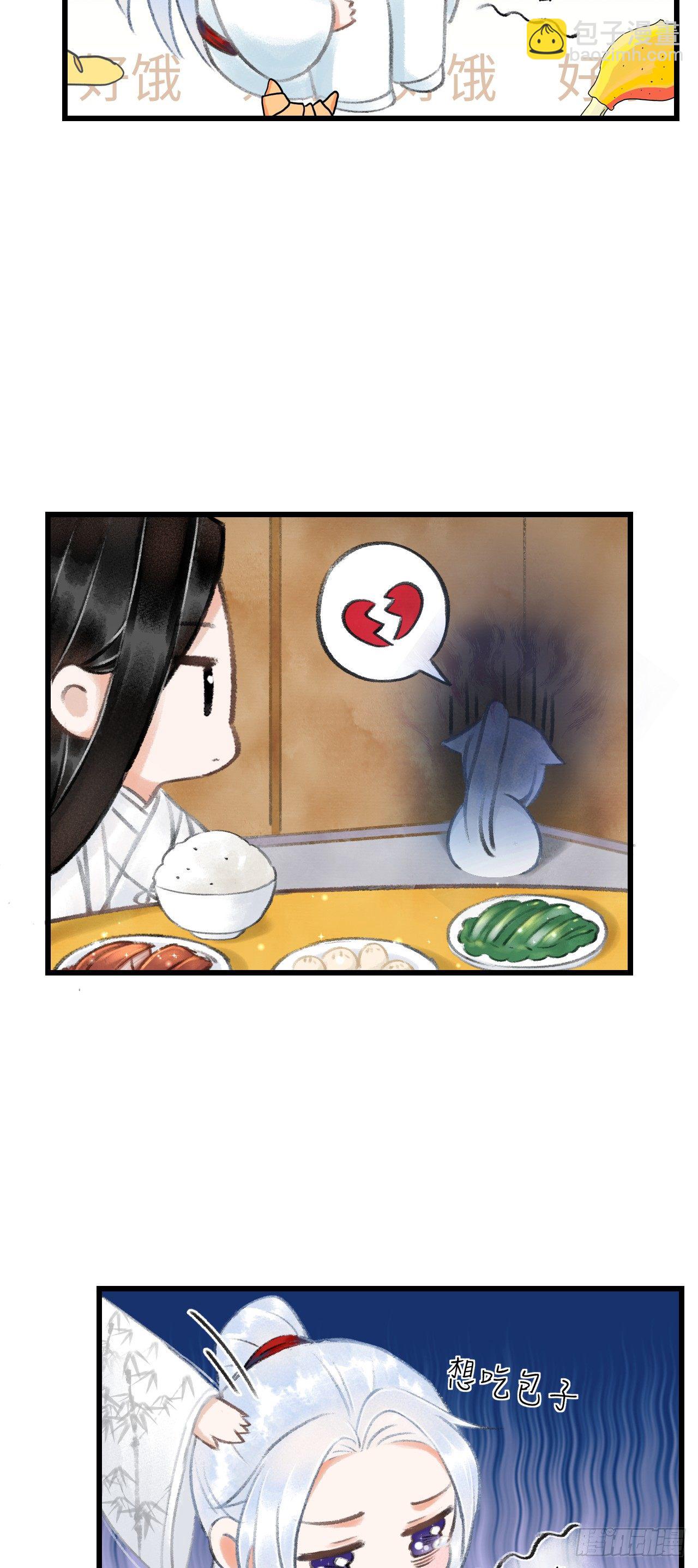 番外·喜欢你10