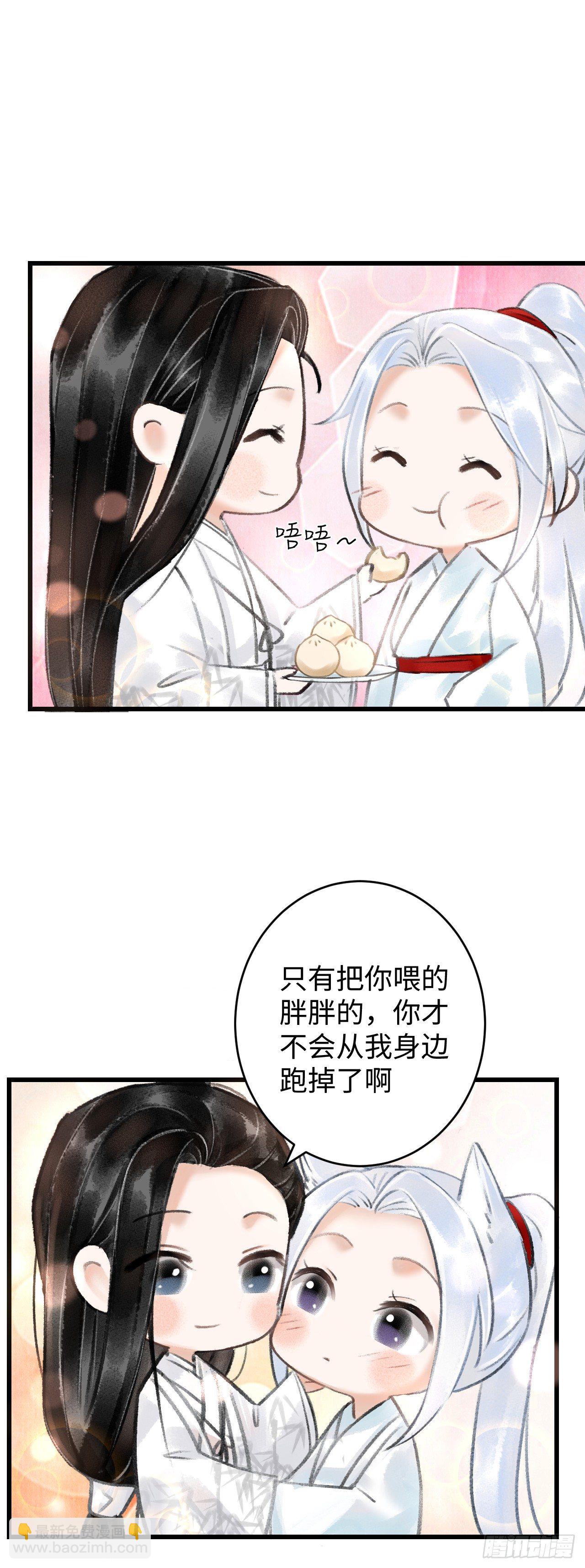 番外·喜欢你13
