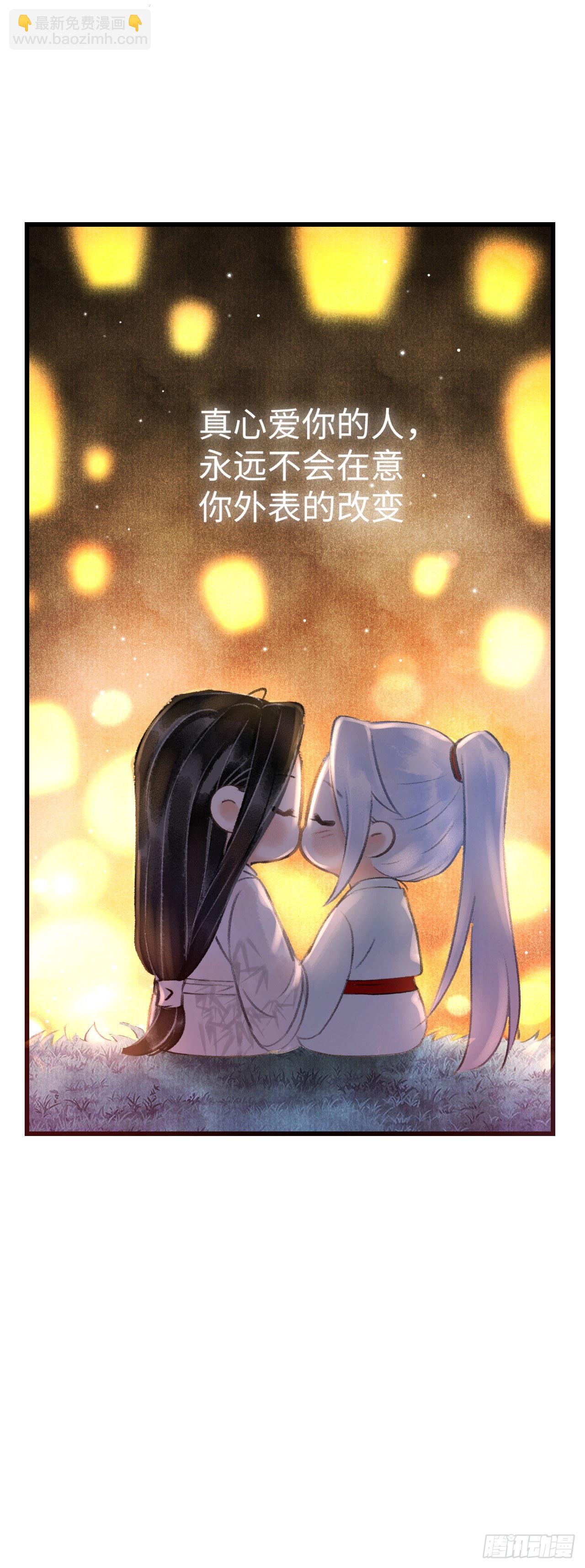 番外·喜欢你14