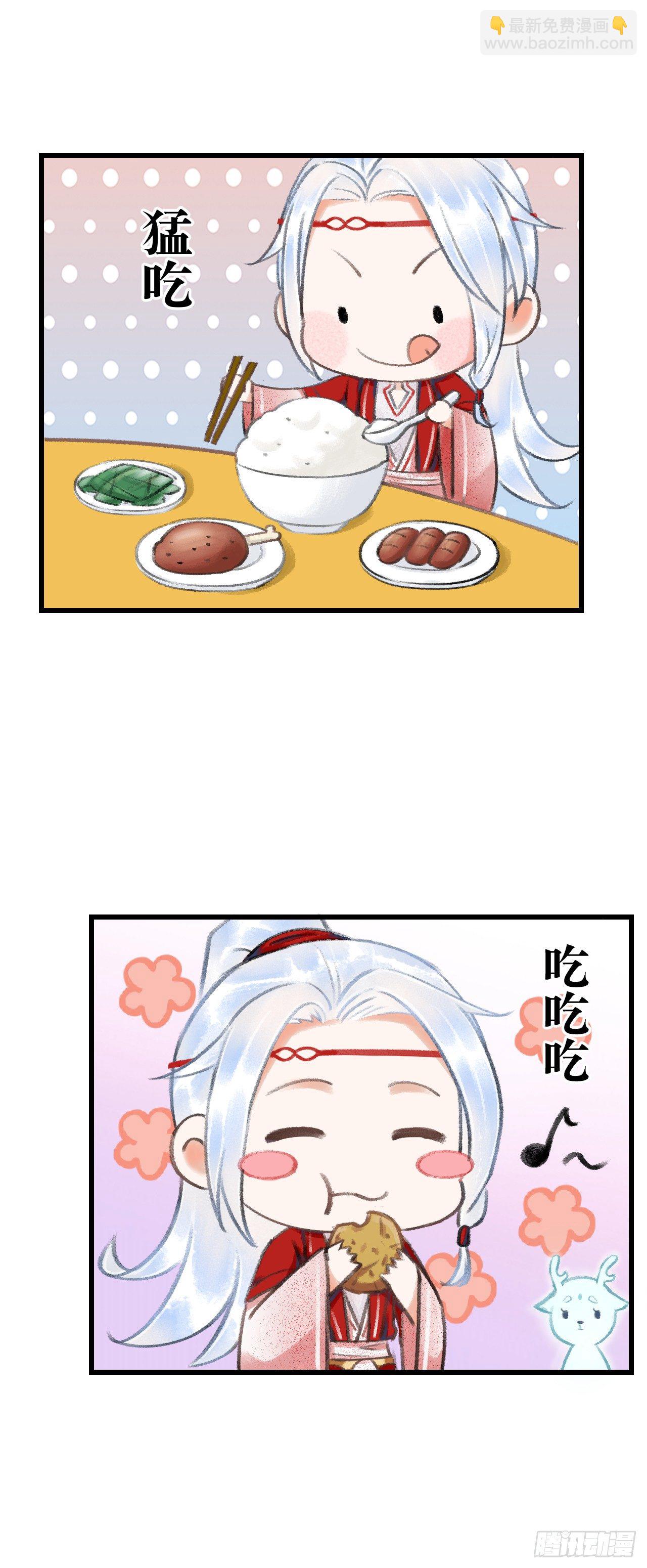 番外·喜欢你2
