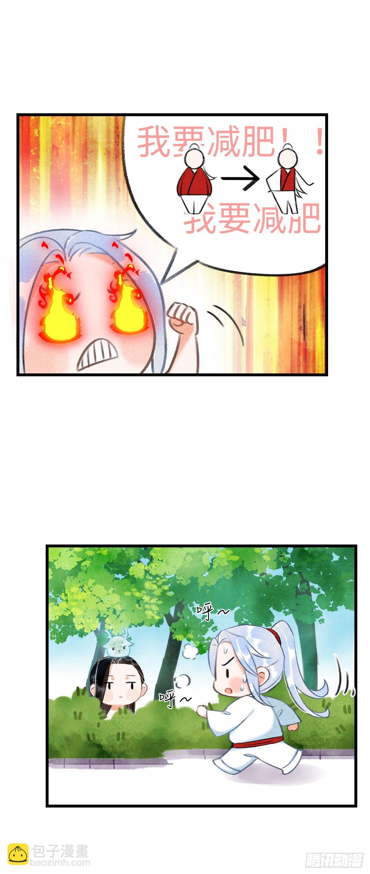 番外·喜欢你5