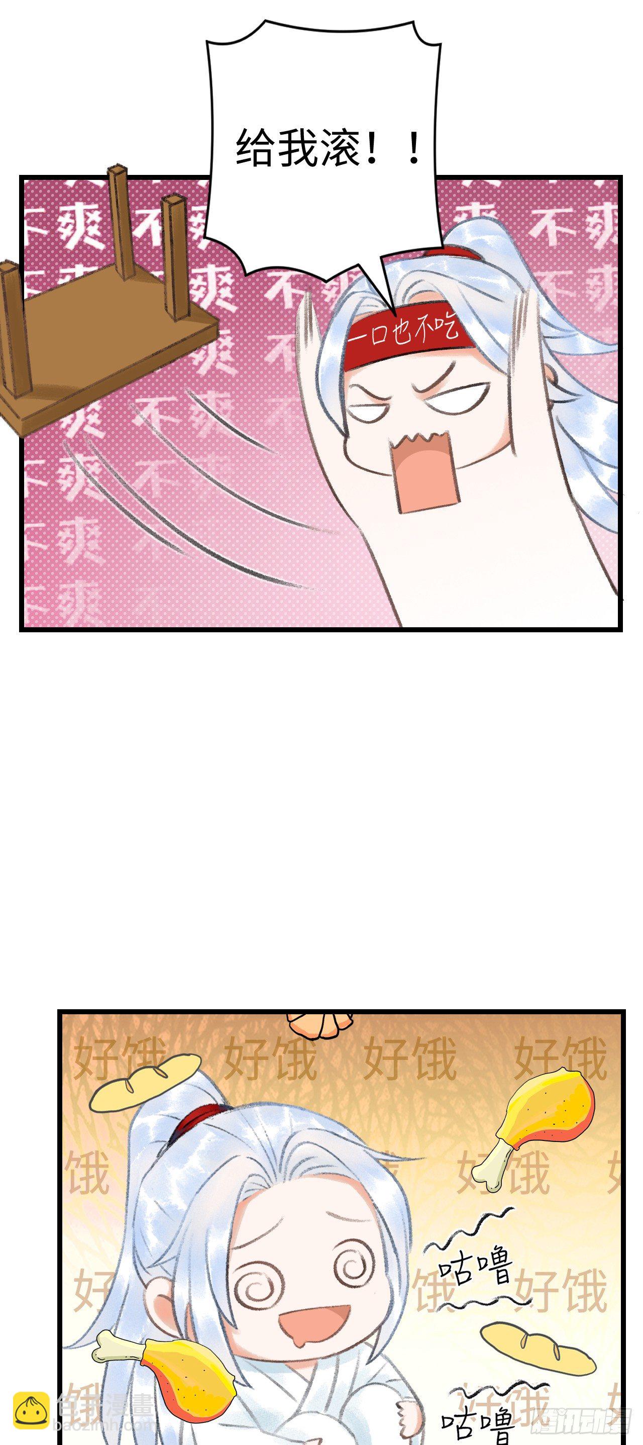 番外·喜欢你9