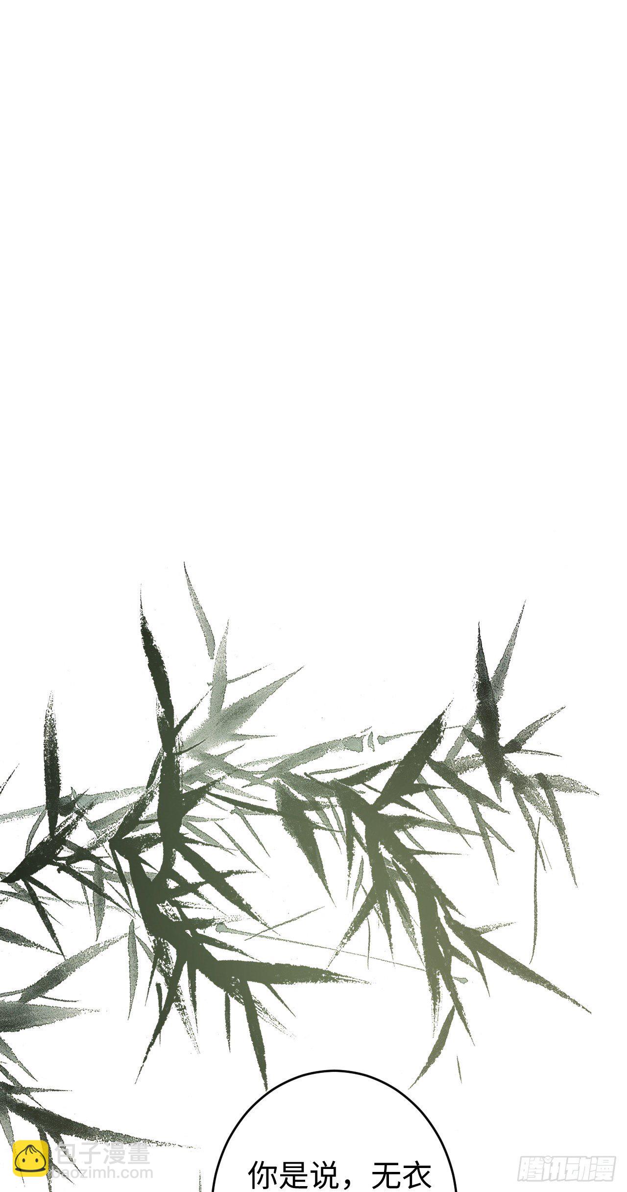 7·醉后的“残局”12